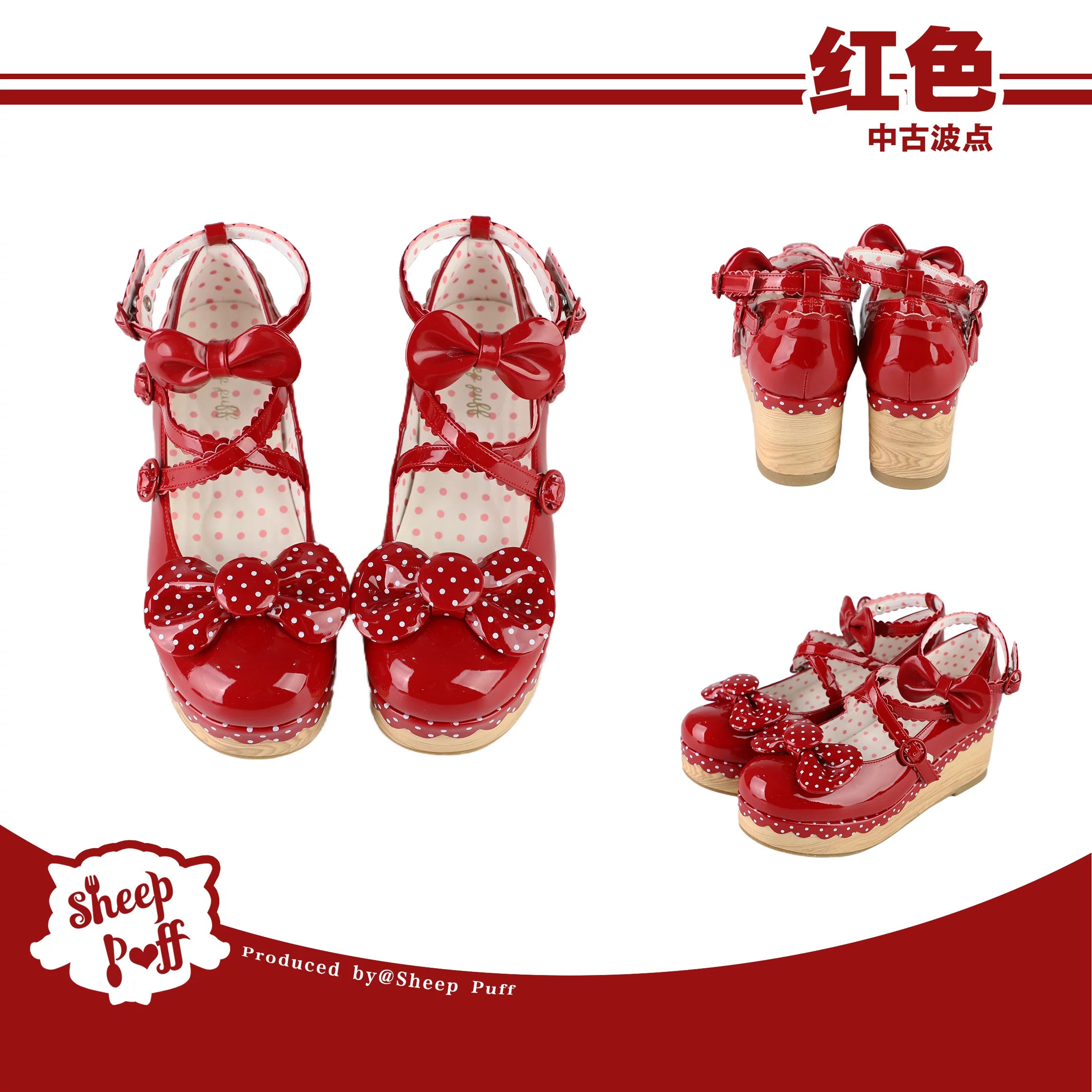 Sheep Puff vintage polka dot platform Lolita shoes with rounded toe and bow accents, showcasing a whimsical, retro-inspired design.