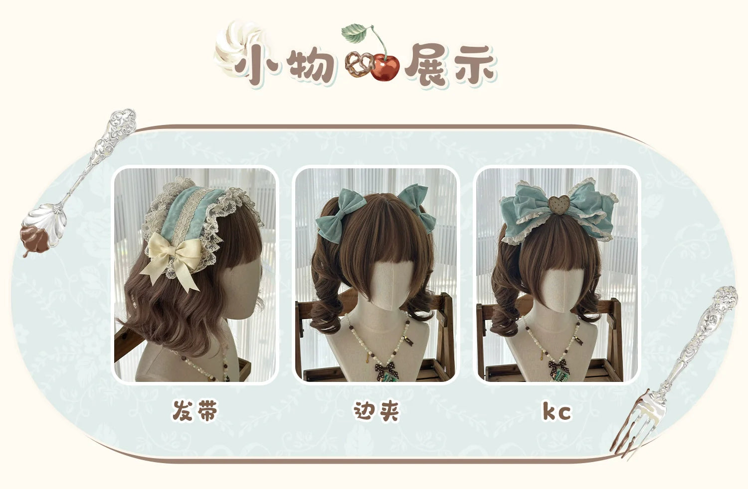 Sweet Dream Baa Baa - Dessert - Natural-Waist Lolita JSK