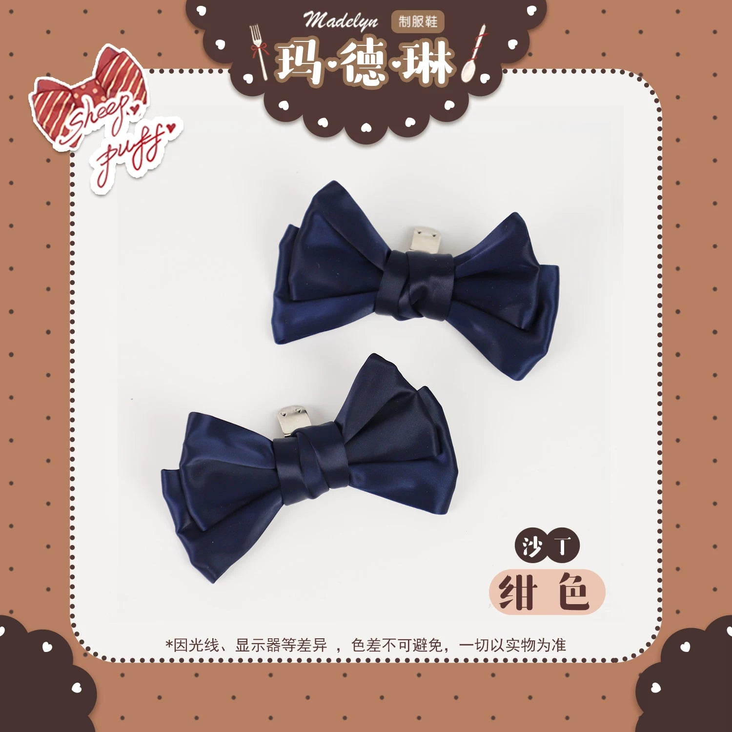 Sheep Puff brand sheep-shaped puff bow shoe clips accessory attached to shoes, add a cute decorative touch.