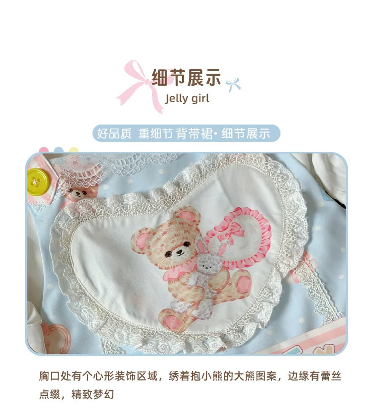 Lolita - Teddy Bear Toy House - Sweet Lolita JSK