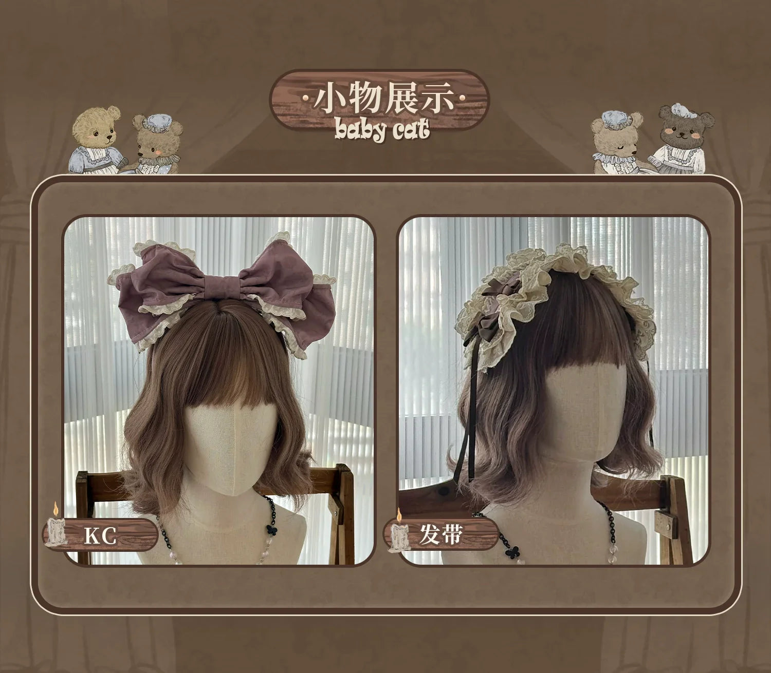 Sweet Dreams Baa-Baa -Vintage Bear- Original Design Lolita JSK