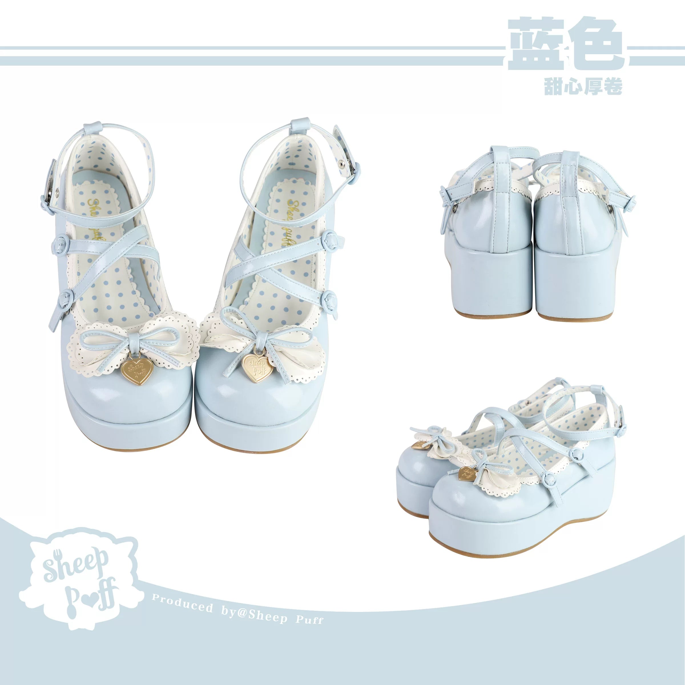 Sheep Puff Sweetheart Thick Roll Platform Lolita Shoes with cute heart-shaped details and chunky platform sole
