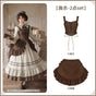 Plain chicken lace-up adjustable corset + reversible ruffle drape 2-piece set Pre-order, ships gradually from October 26 / S