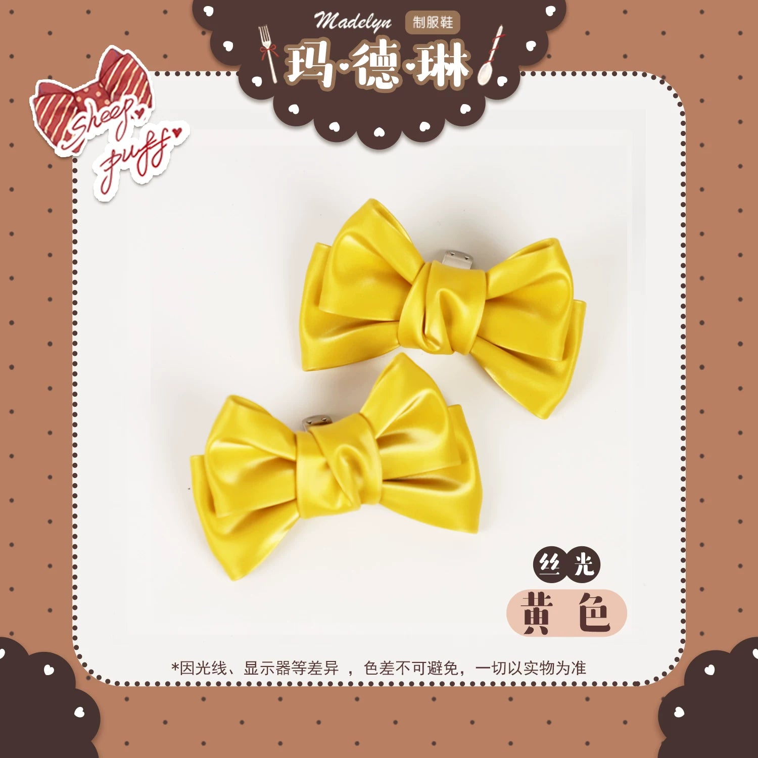 Sheep Puff brand sheep-shaped puff bow shoe clips accessory with white fluffy design for decorating footwear.