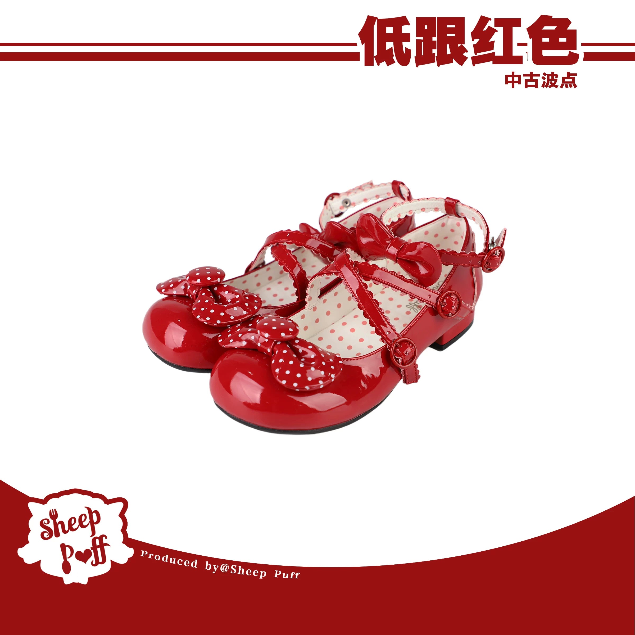 Sheep Puff vintage polka dot Lolita shoes with mid-low heels and sheep puff embellishments, perfect for classic fashion styles.