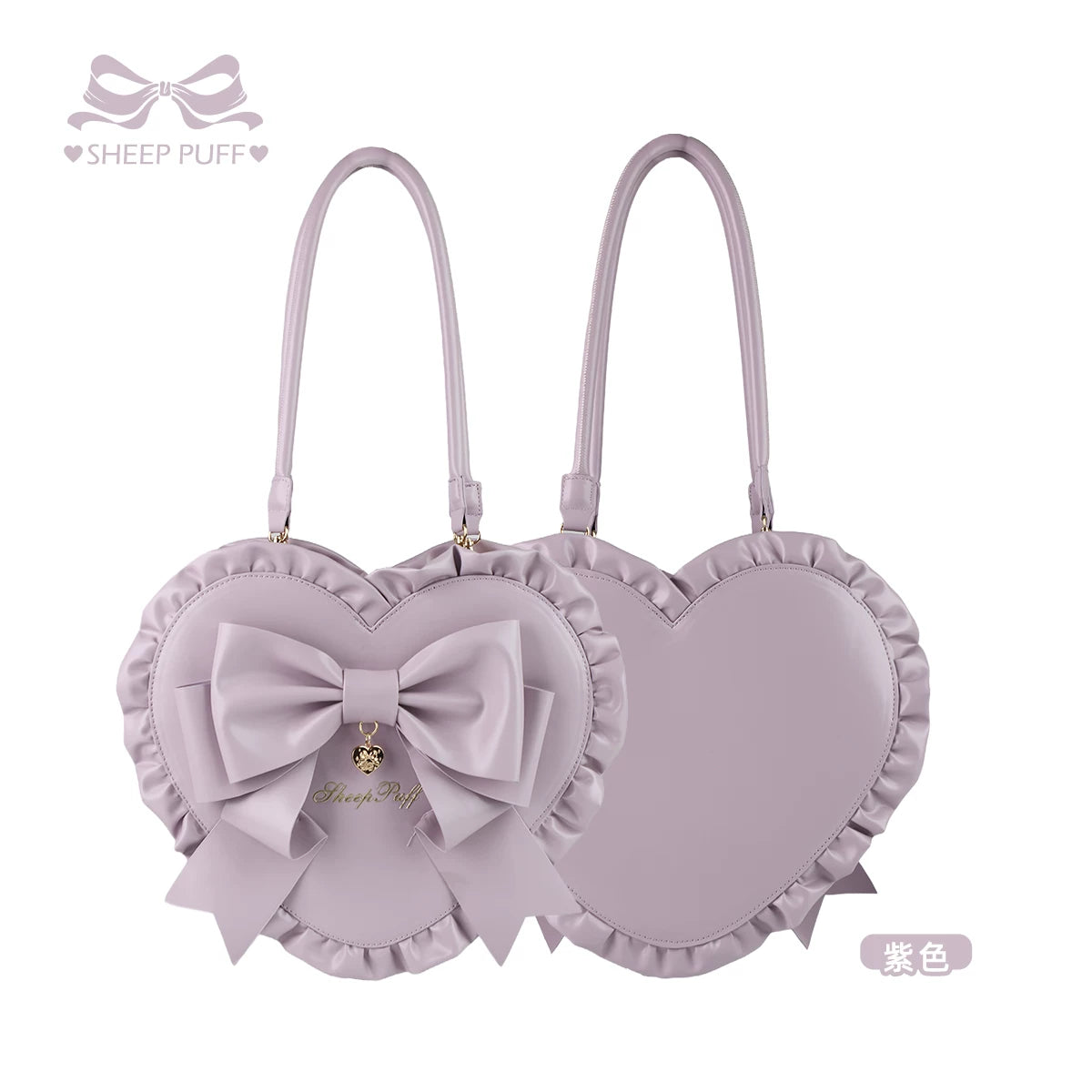 sheeppuff - Heart Knot - Large Heart-Shaped Crossbody Bag with an Oversized Bow