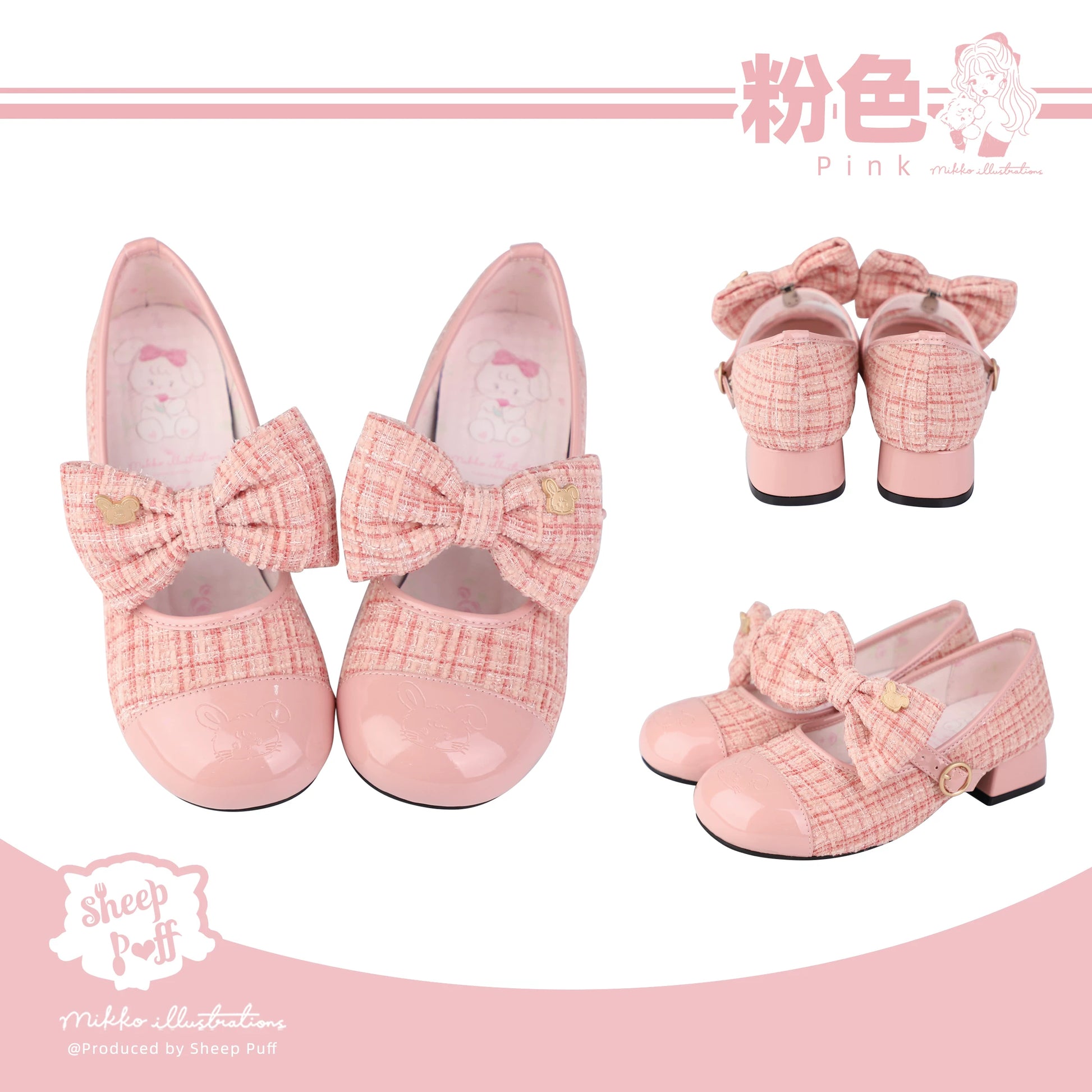 Sheep Puff Little Animal Mary Jane Lolita Shoes featuring cute sheep puff details and classic Mary Jane style for children.