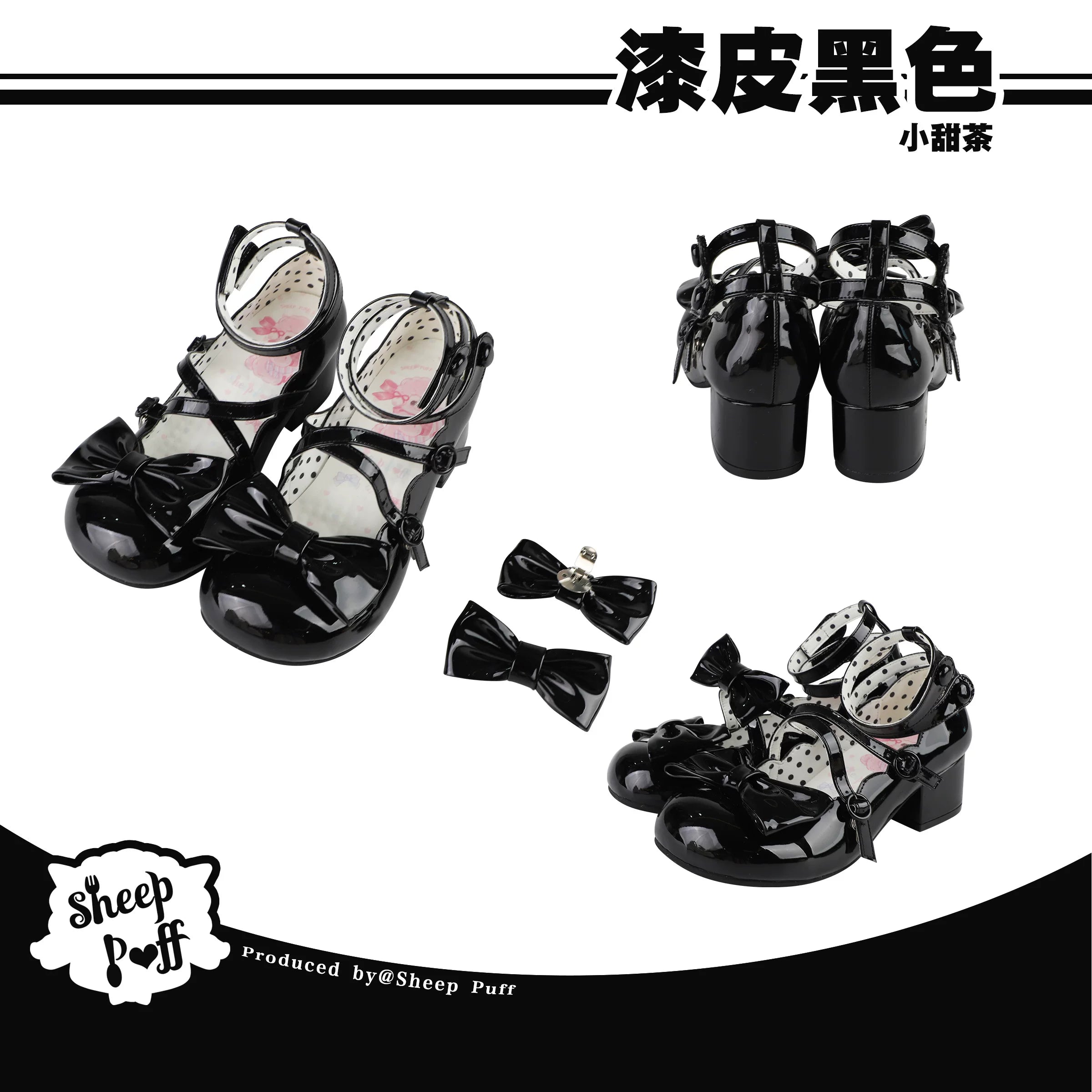 Sheep Puff Sweet Tea Lolita Shoes featuring a pastel-colored design with cute puff details and a classic Mary Jane style.