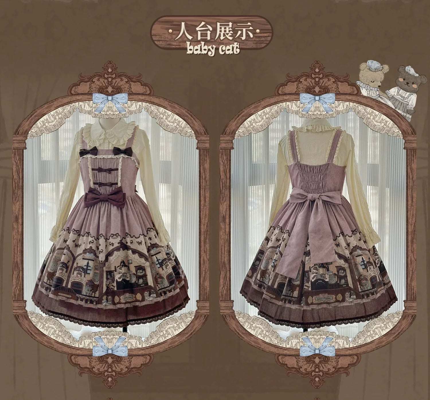 Sweet Dreams Baa-Baa -Vintage Bear- Original Design Lolita JSK