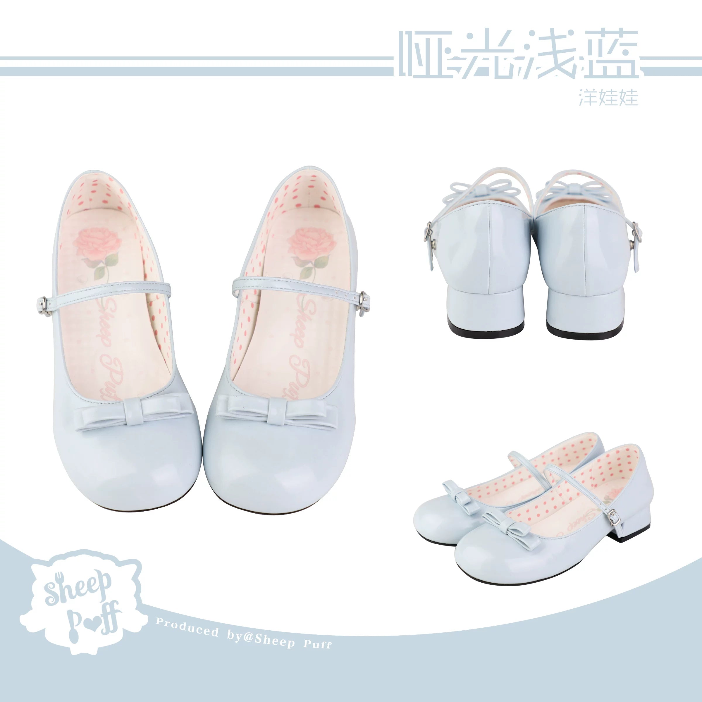 Sheep Puff porcelain doll-inspired low heel Lolita shoes with sheep puff detailing and elegant design.