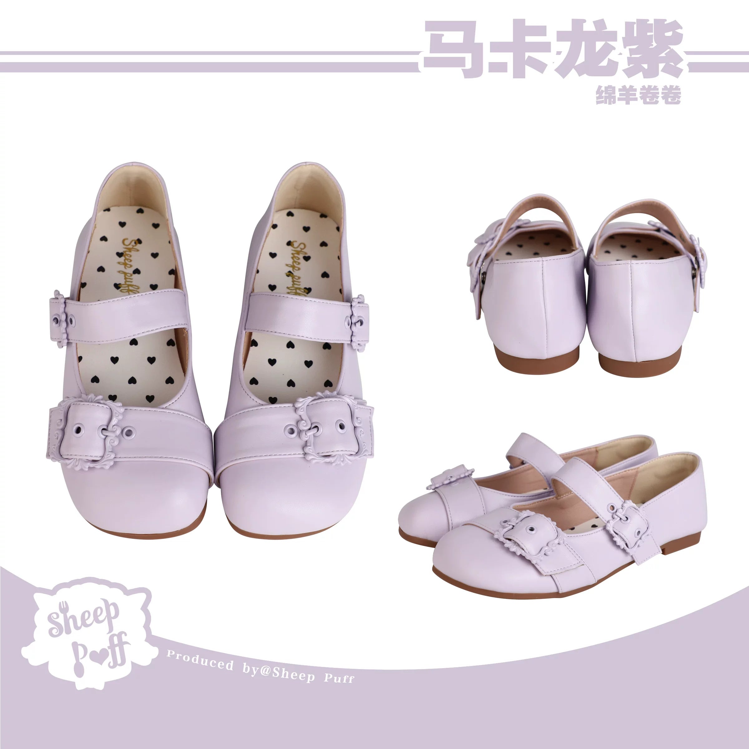 Sheep Puff Curly Sheep Mary Jane Shoes featuring playful curly sheep design and classic Mary Jane style in vibrant colors.