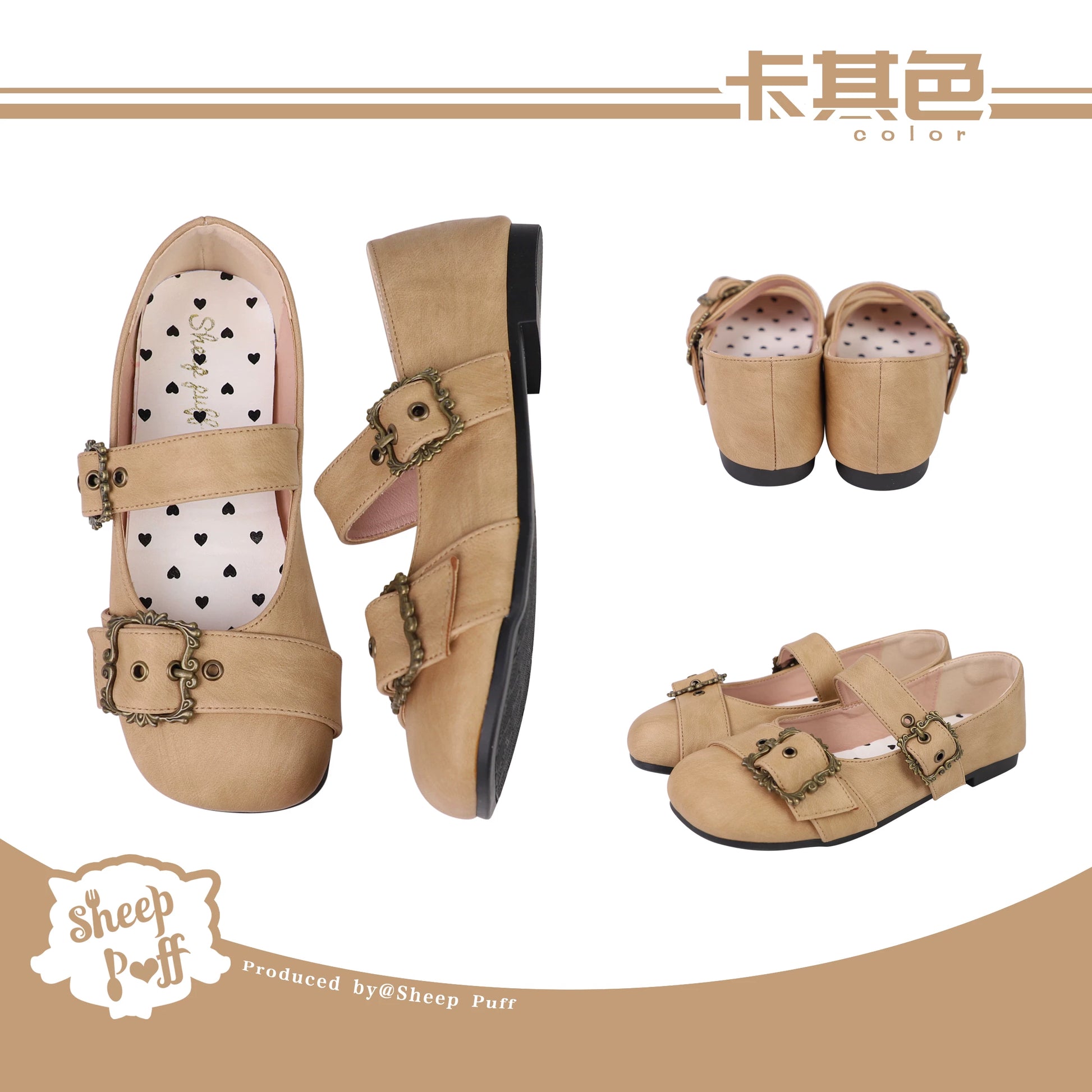 Sheep Puff curly sheep Mary Jane shoes with rounded toe and strap, featuring plush sheep design and soft pink accents.