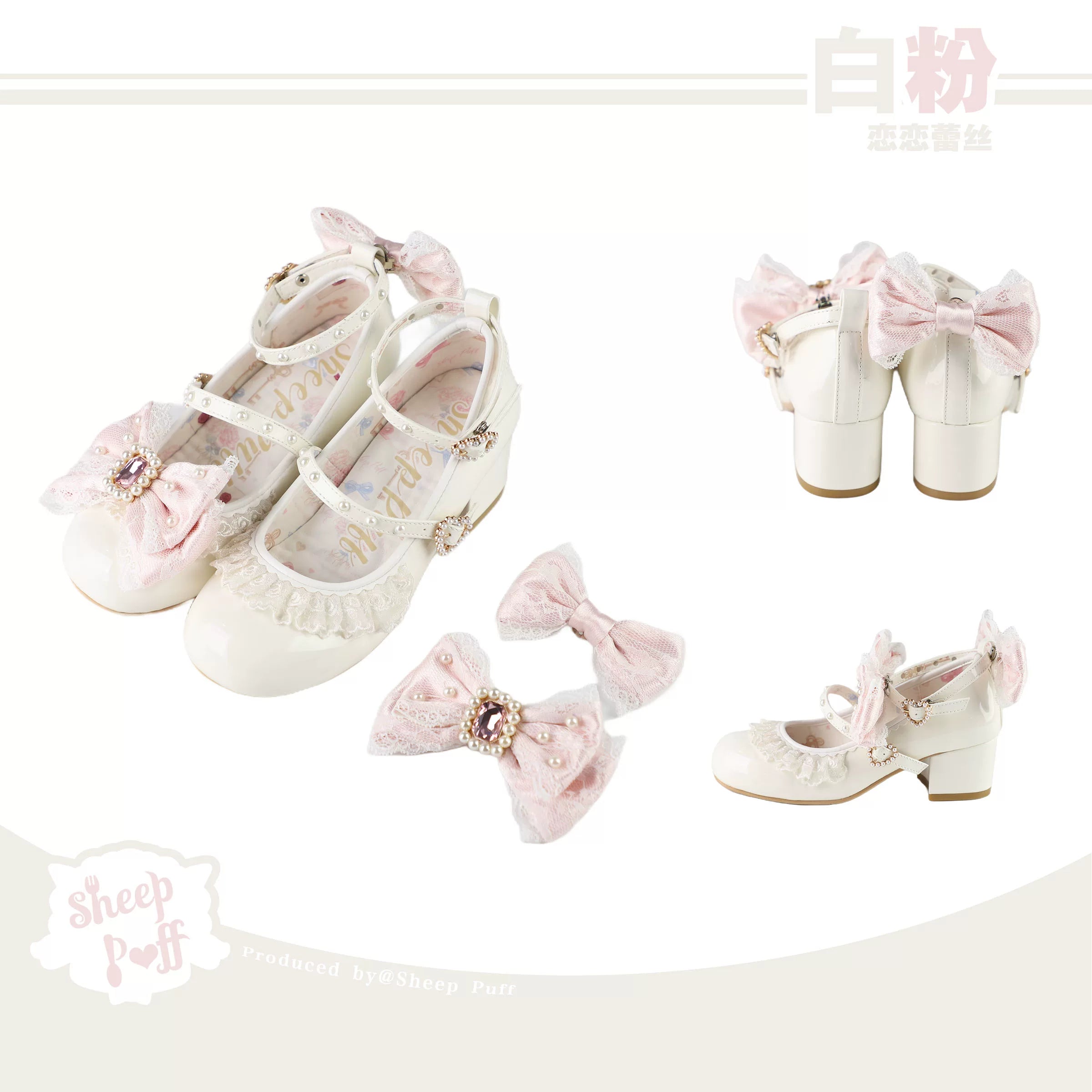 Sheep Puff Lace Romance Mid Heel Lolita Shoes featuring delicate lace details and a feminine design.