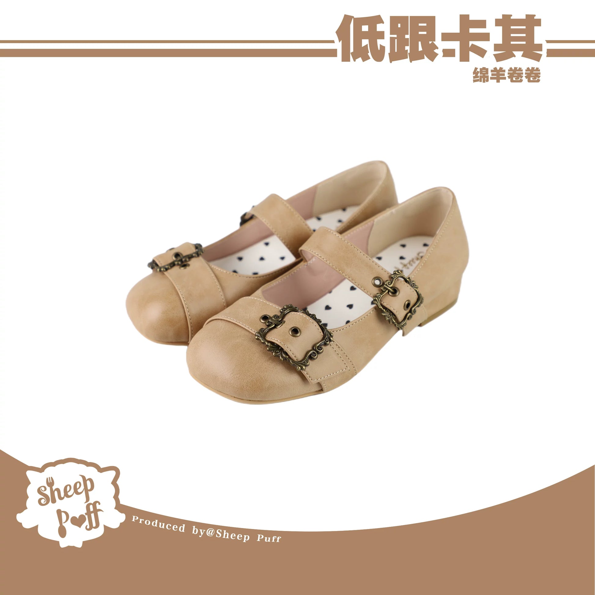 Sheep Puff Curly Sheep Lolita Shoes with mid-low heel, featuring a cute sheep puff design and intricate details.