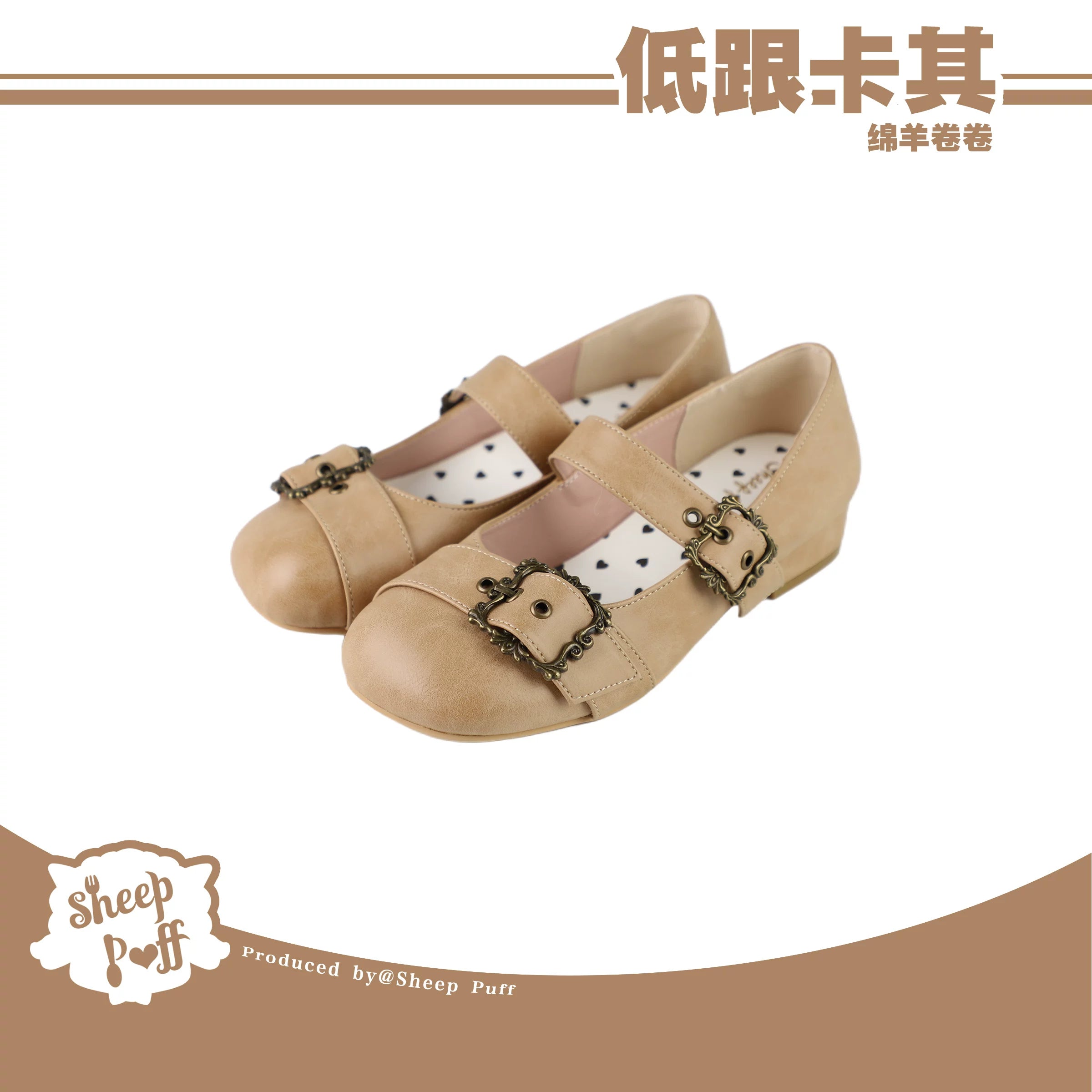 Sheep Puff Curly Sheep Lolita Shoes with mid-low heel, featuring a cute sheep puff design and intricate details.