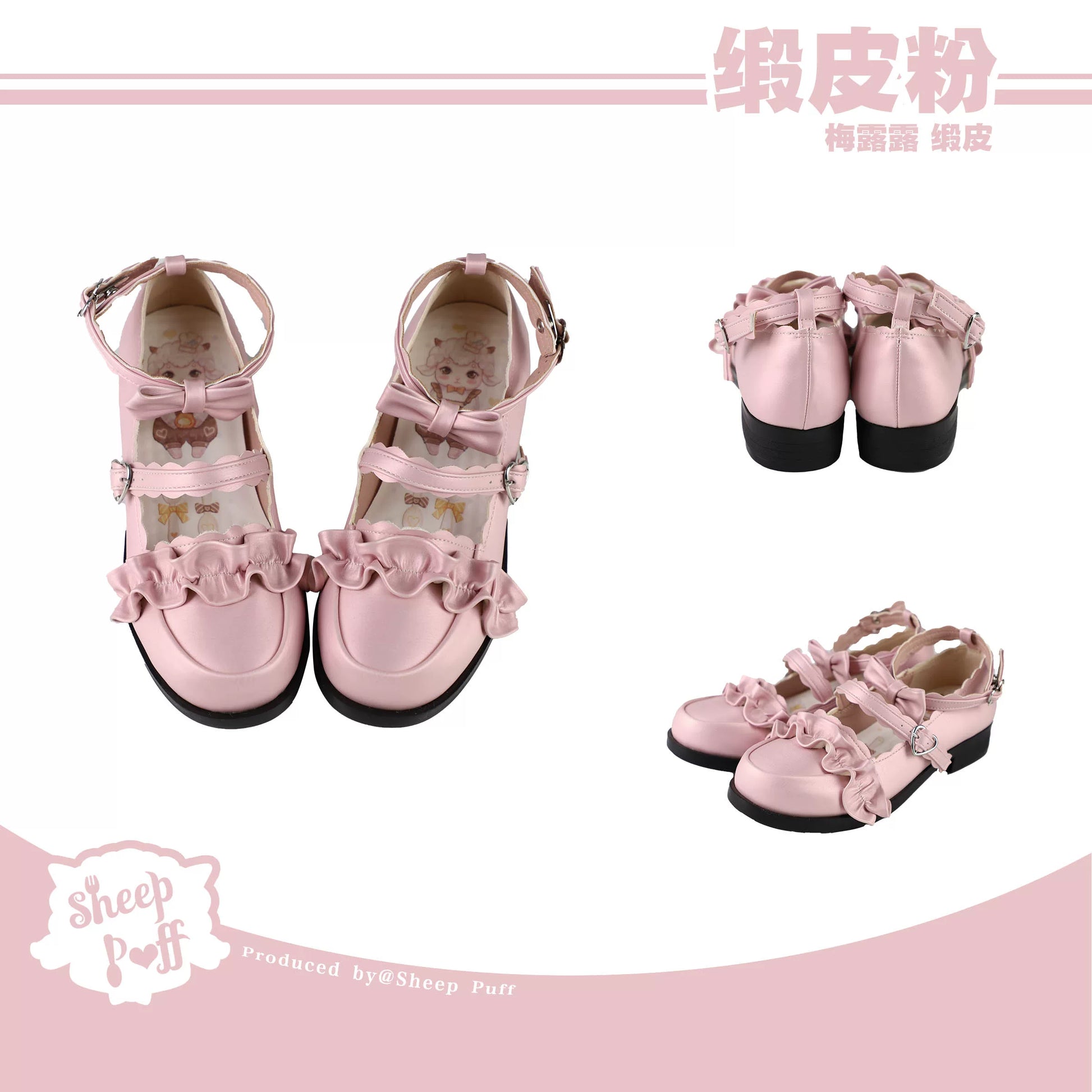 Sheep Puff Melulu Satin Lolita Shoes with bow detail, white puffy shoes for elegant Lolita fashion style.