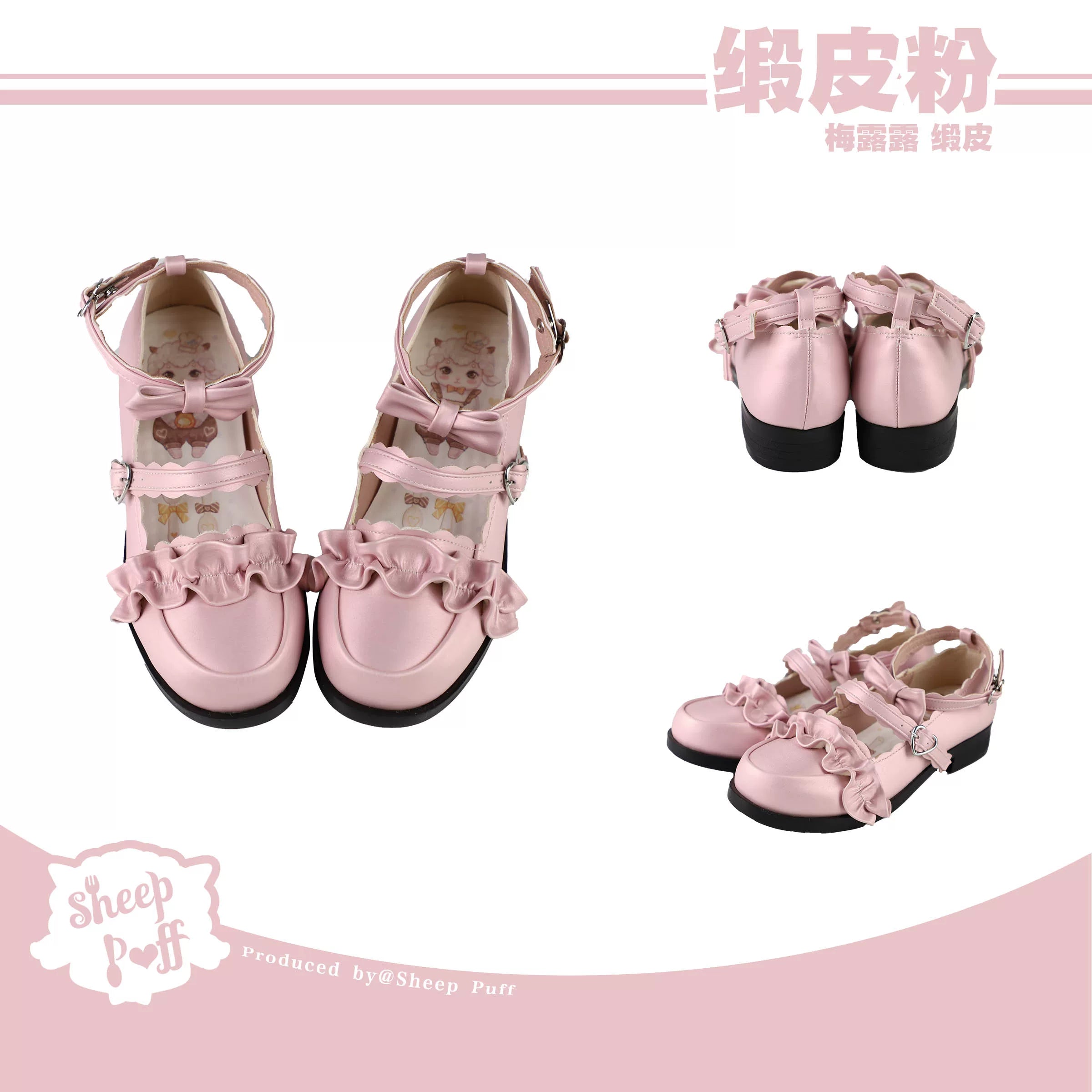 Sheep Puff Melulu Satin Lolita Shoes with bow detail, white puffy shoes for elegant Lolita fashion style.