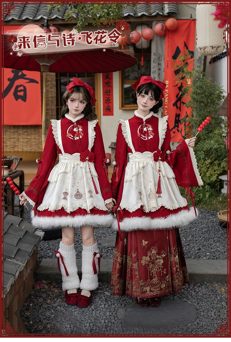 With PUJI - Flying Flower Token - Oriental Lolita OP Dress, Embroidery detail view 6