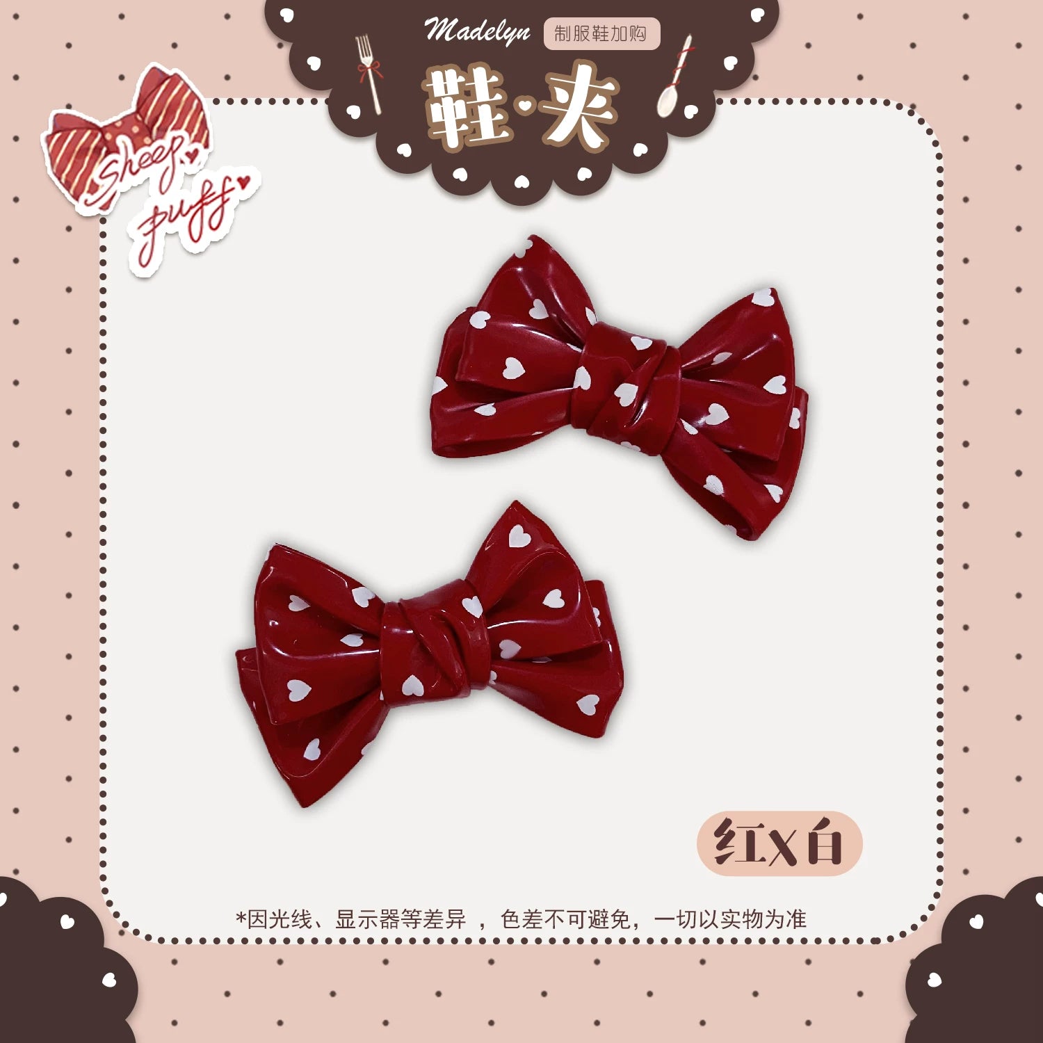 Sheep Puff brand shoe clips featuring adorable sheep puff design, add-on accessory for footwear decoration.