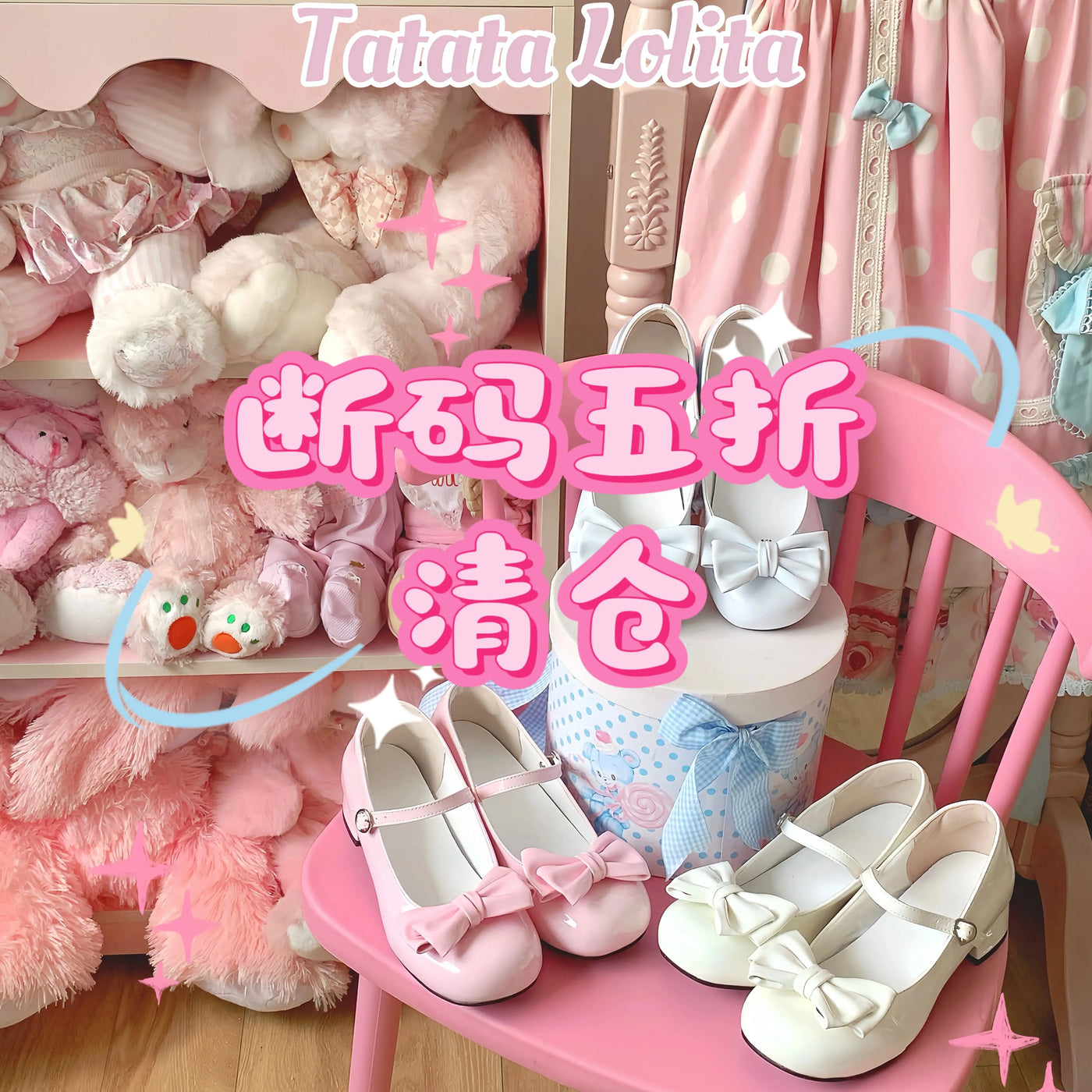 Tata Long Ear pastel pink Lolita Mary Jane shoes with large toe bow and buckle strap