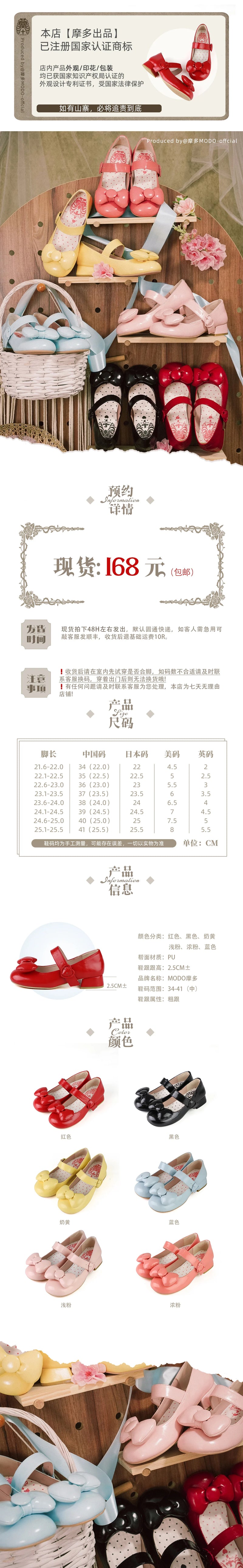 现货丨昭和万花筒丨lolita鞋低跟可爱圆头泡泡蝴蝶结