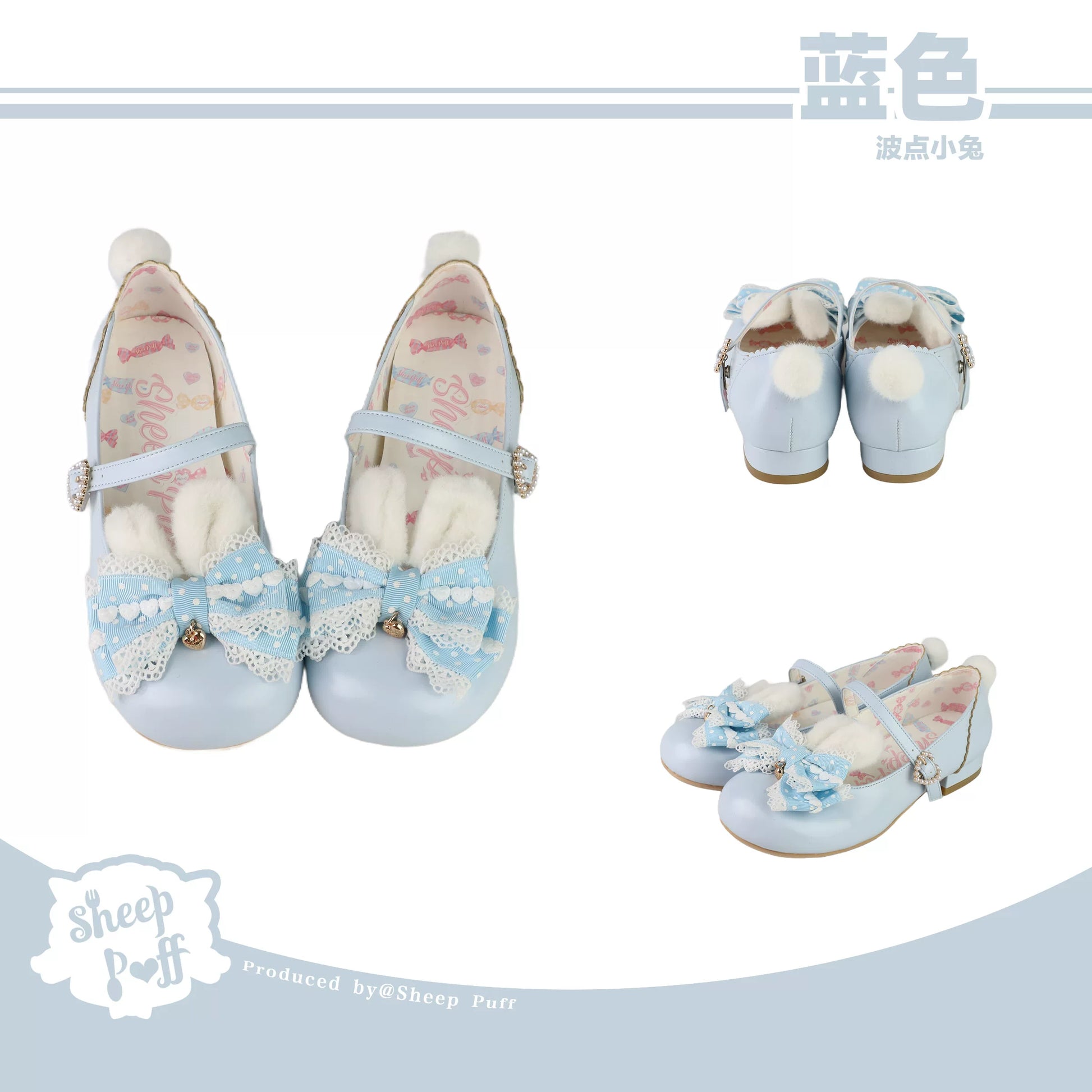 Sheep Puff polka dot bunny low heel shoes featuring cute bunny design and comfortable low heel, perfect for Lolita fashion.