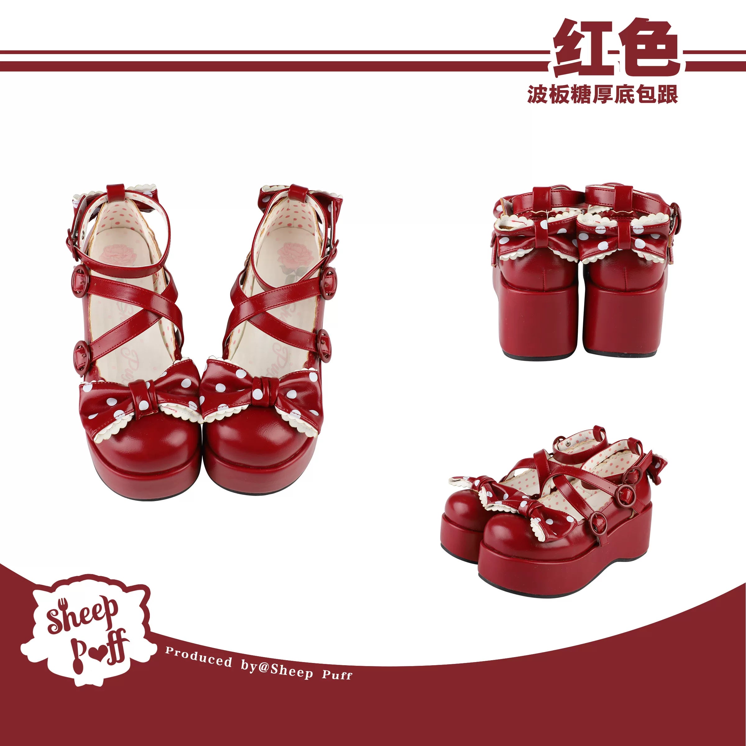Sheep Puff Lolita platform shoes with sheep puff detailing, lace-up design, and chunky soles for a cute, whimsical look.