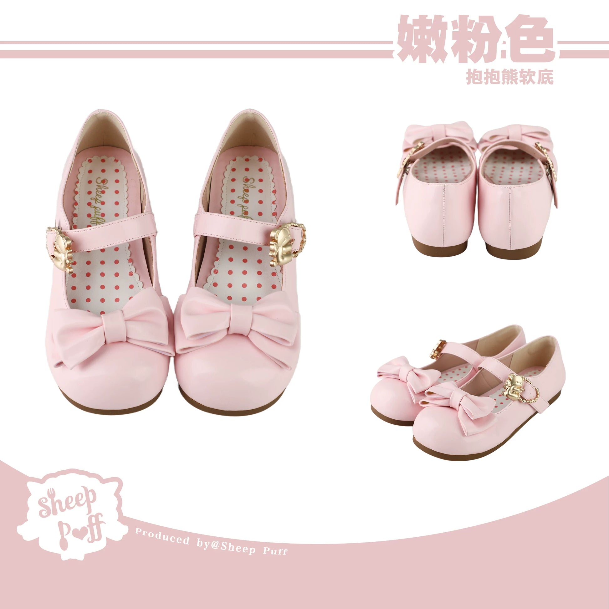 Sheep Puff Soft Sole Hugging Bear Lolita Shoes with low heels and cute bear design, perfect for comfortable, stylish footwear.