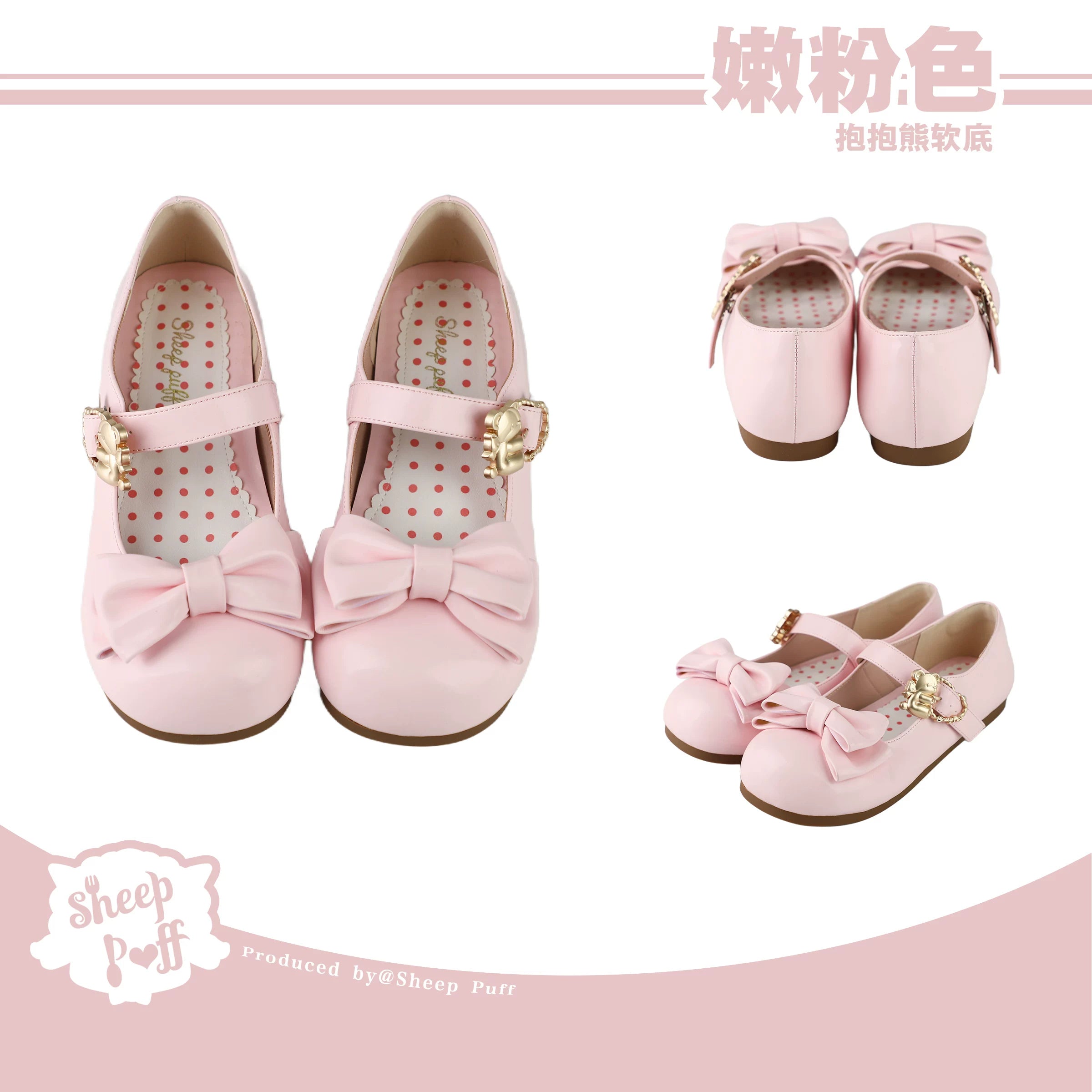 Sheep Puff Soft Sole Hugging Bear Lolita Shoes with low heels and cute bear design, perfect for comfortable, stylish footwear.