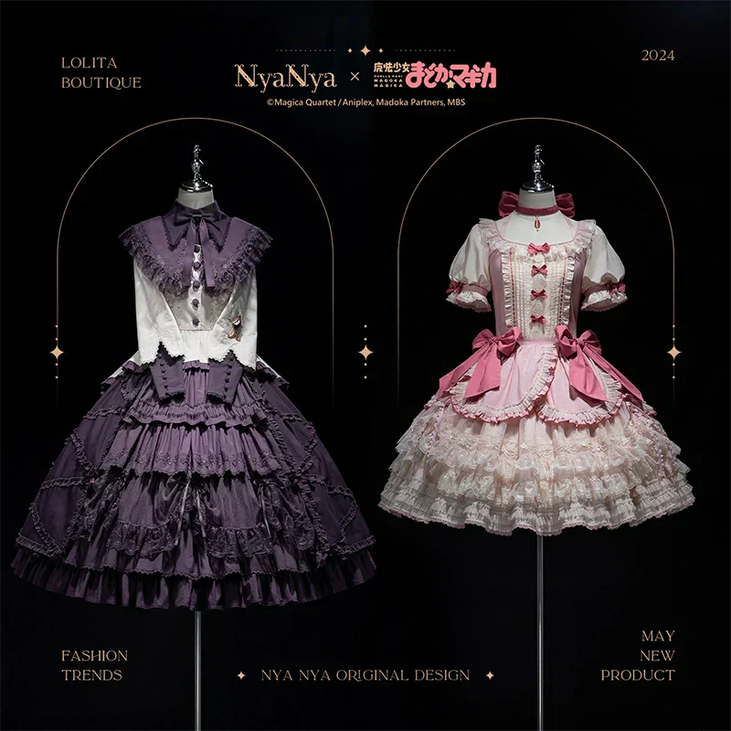 NyaNya - IP Collab Lolita Dress Madoka Kaname Homura Akemi Lolita OP dress