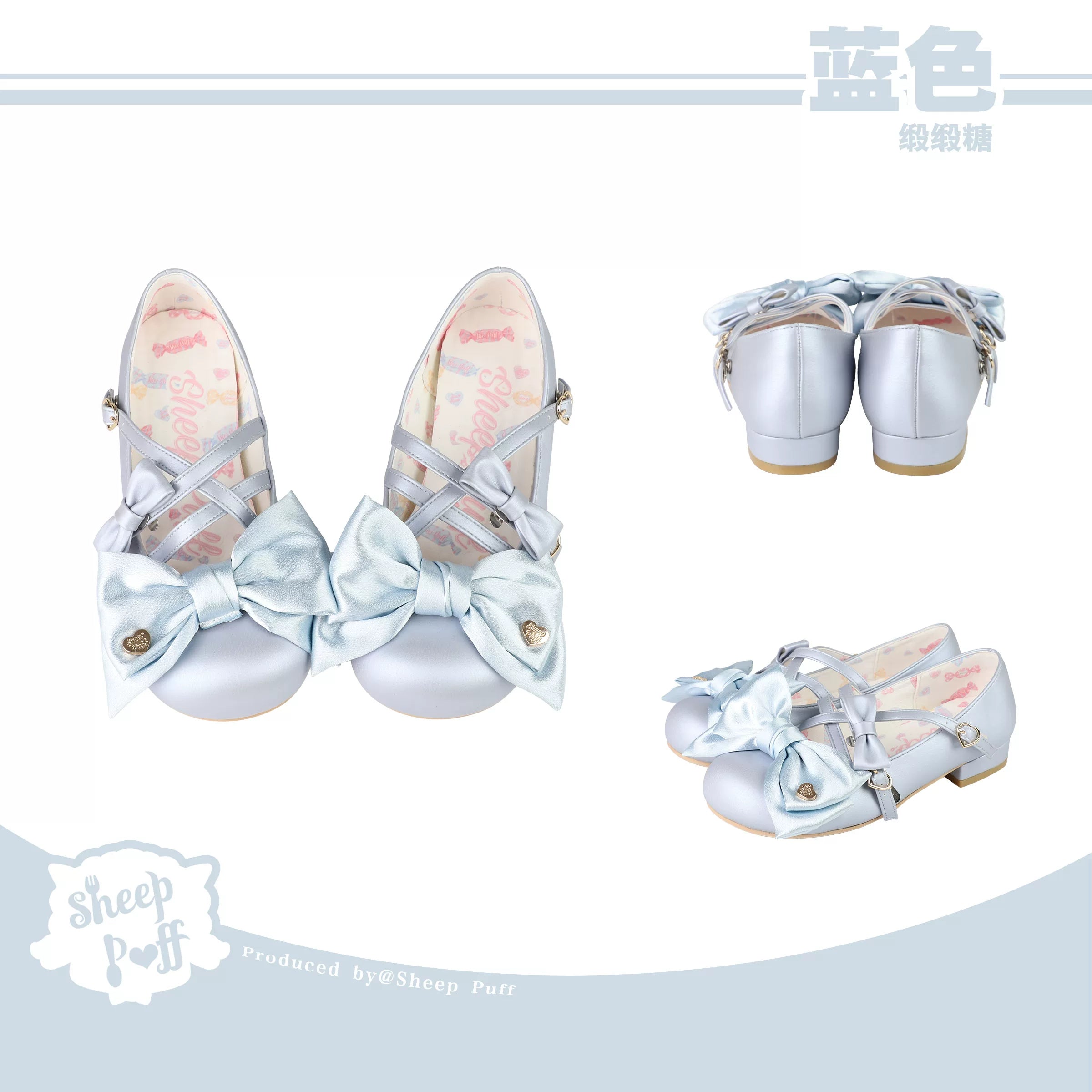Sheep Puff Satin Candy Low Heel Lolita Shoes featuring a cute sheep puff design and glossy satin finish.
