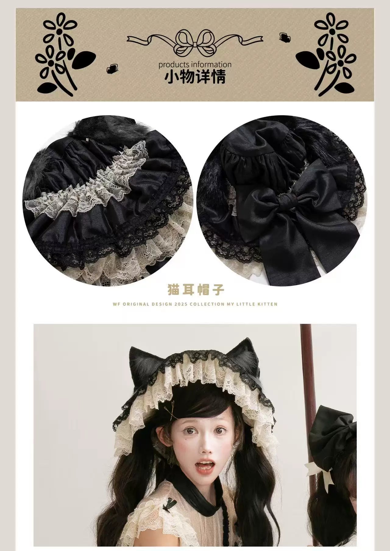 WF - My Little Kitten - Selectable Gothic Lolita Dresses