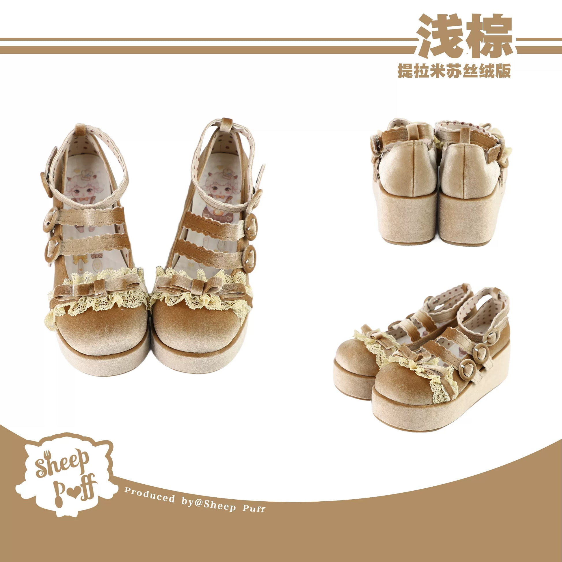 Sheep Puff Tiramisu Velvet Platform Lolita Shoes with rounded toe and chunky heel in soft velvet fabric
