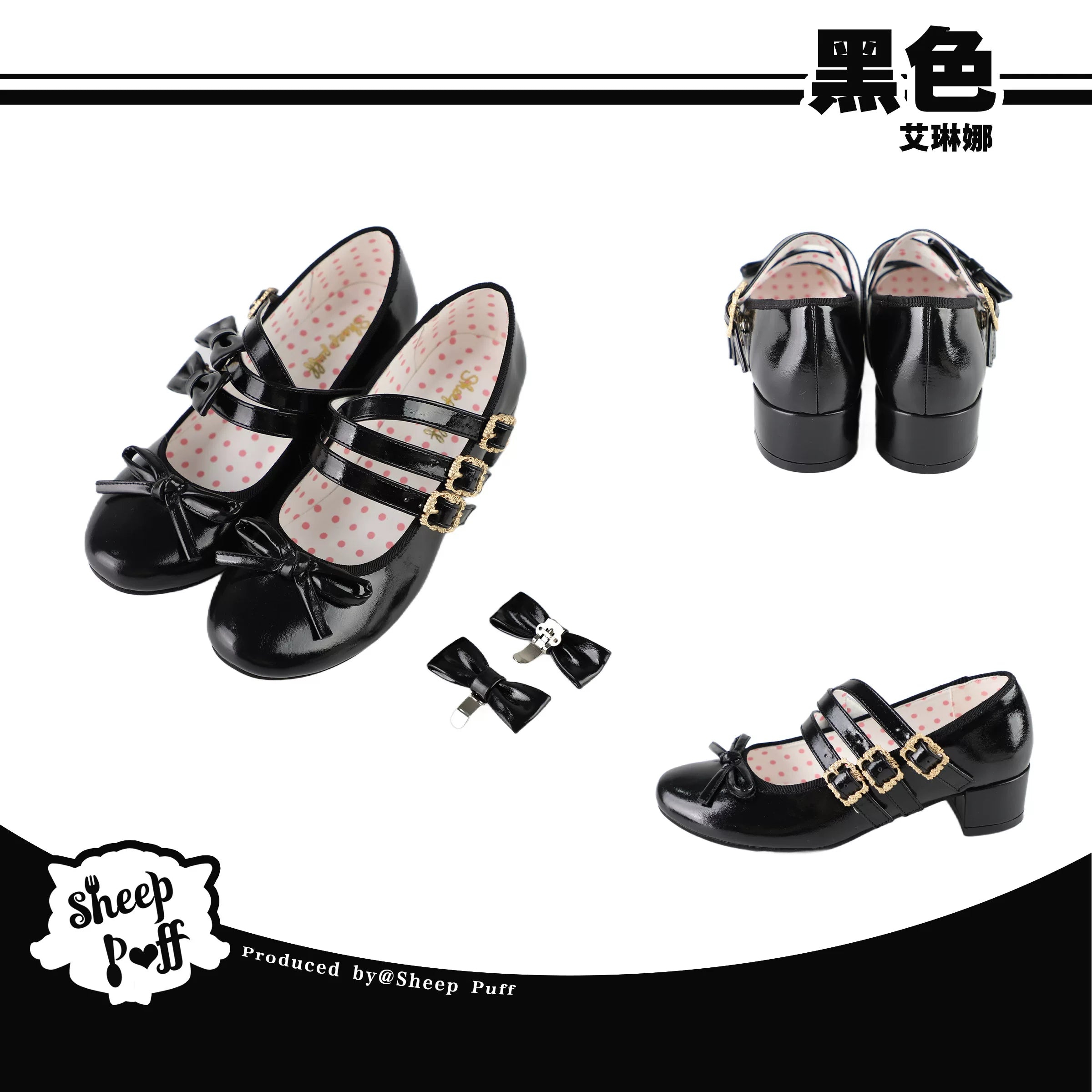 Sheep Puff Elena Bow Mid Heel Lolita Shoes featuring a white puff design, bow accents, and stylish mid heel for elegant fashion.