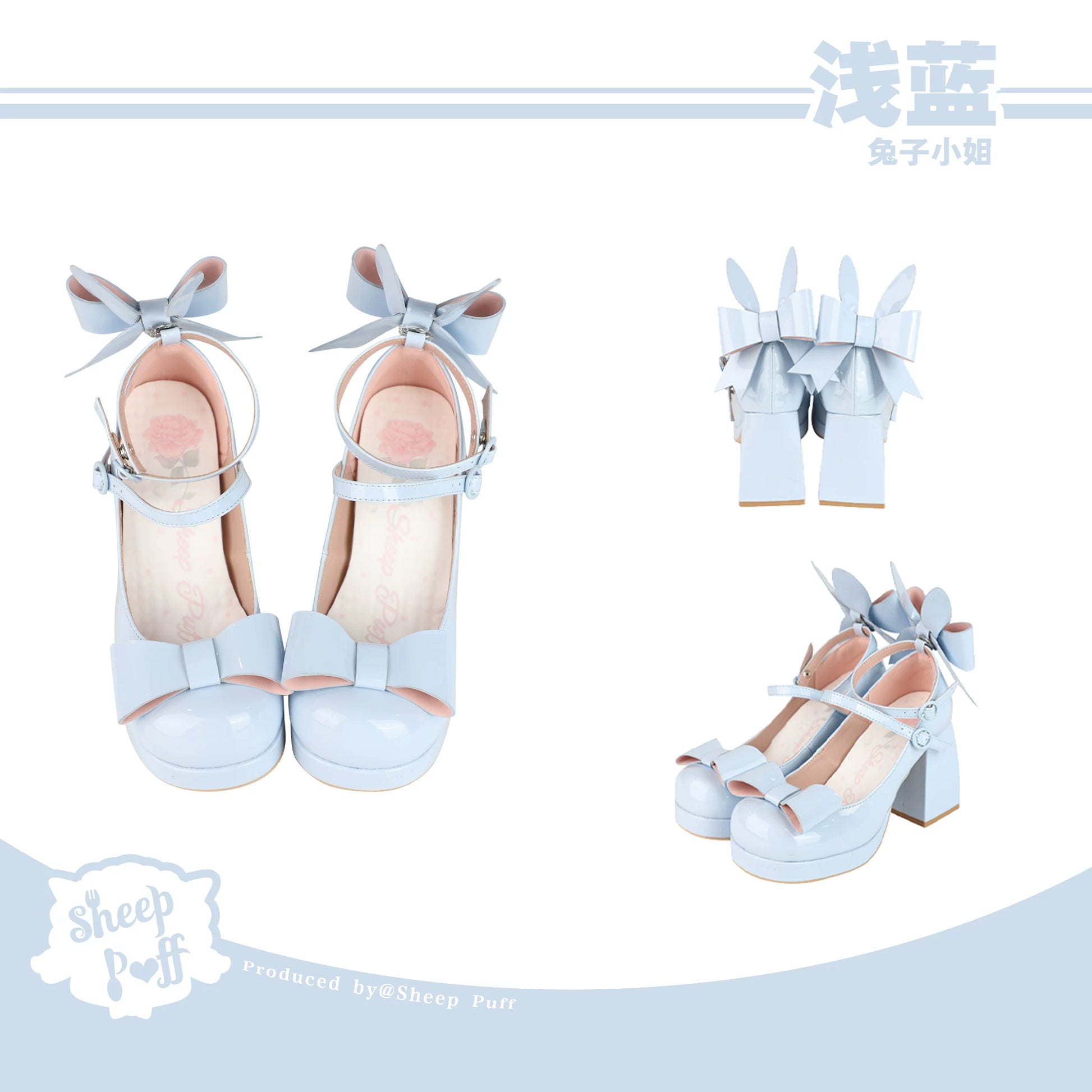 Sheep Puff Miss Bunny Lolita heels featuring pastel pink shoes with bunny applique and decorative bows.