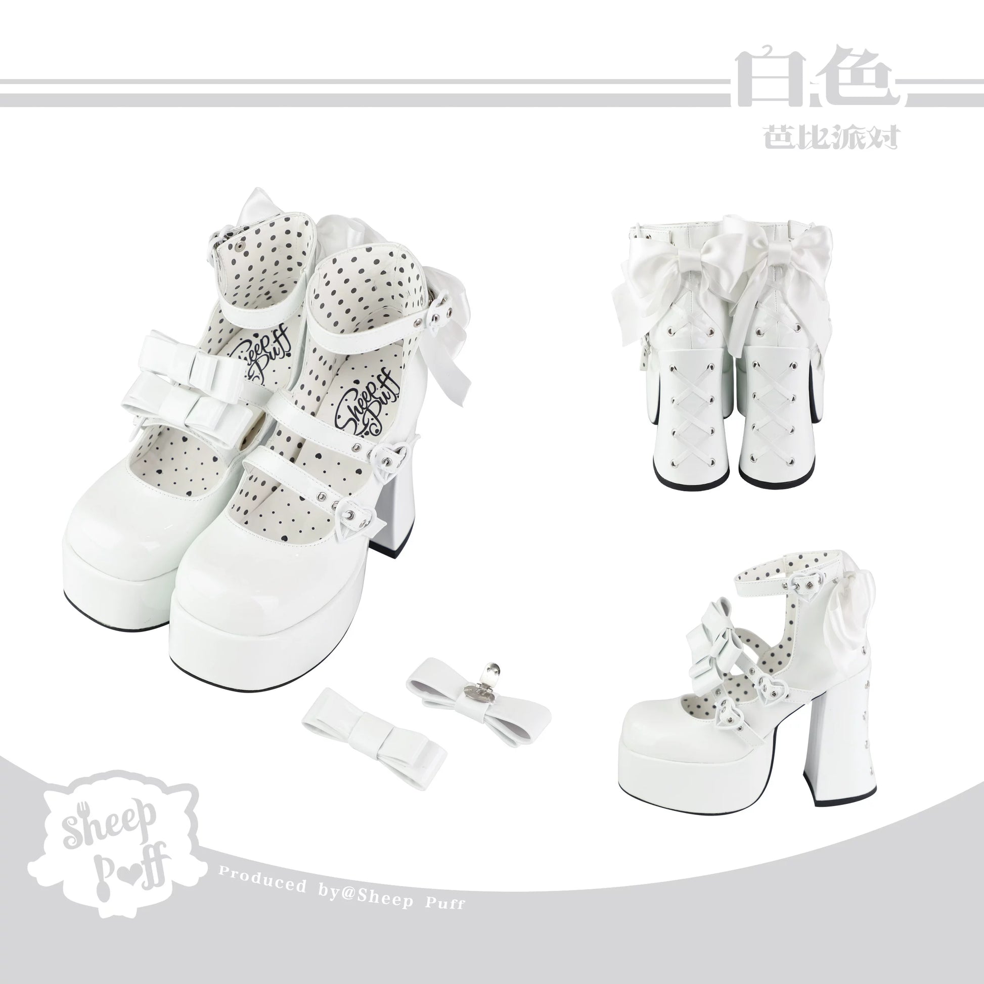 Sheep Puff Barbie Party Lolita Heels featuring cute sheep puff embellishments and a stylish, elegant design for special occasions.