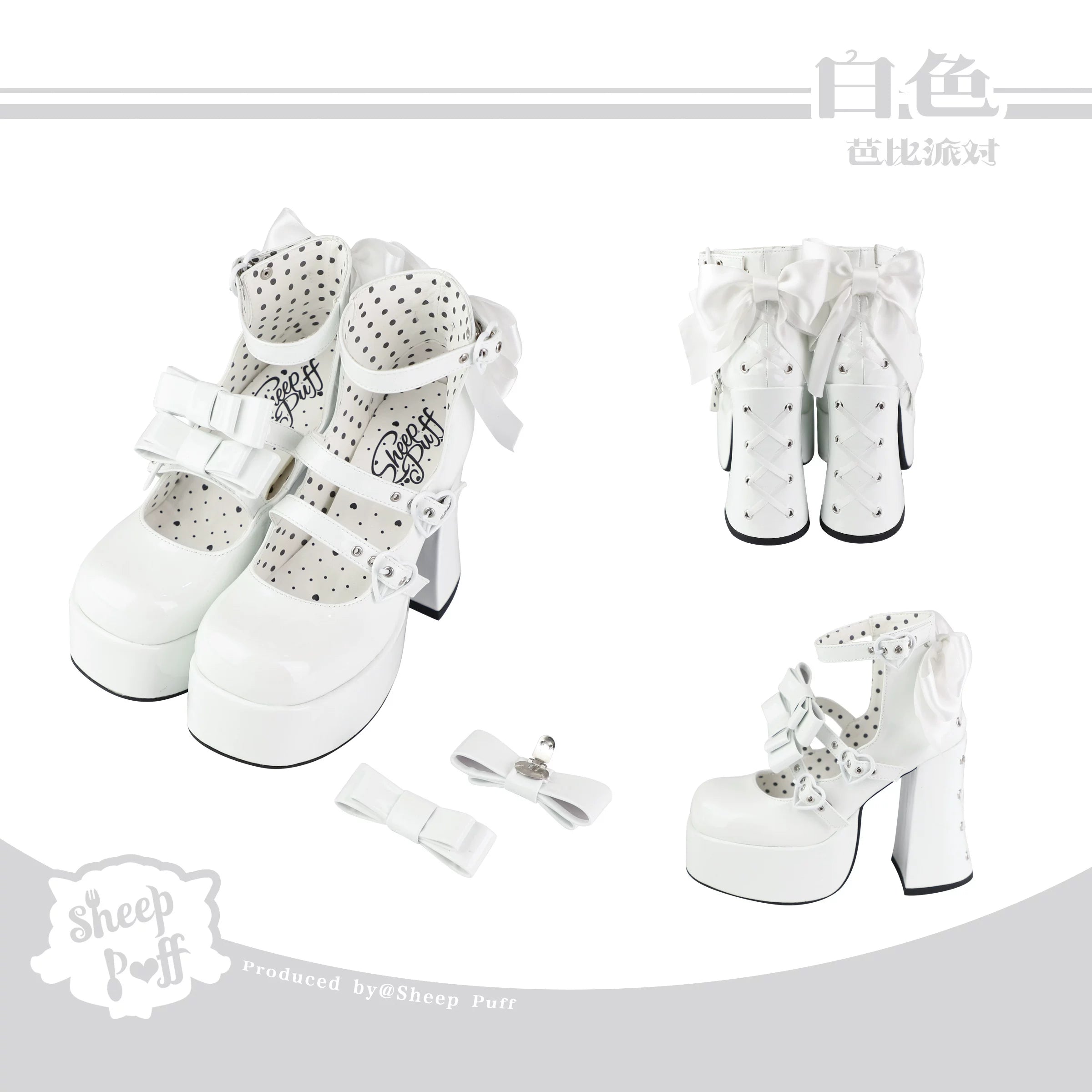 Sheep Puff Barbie Party Lolita Heels featuring cute sheep puff embellishments and a stylish, elegant design for special occasions.