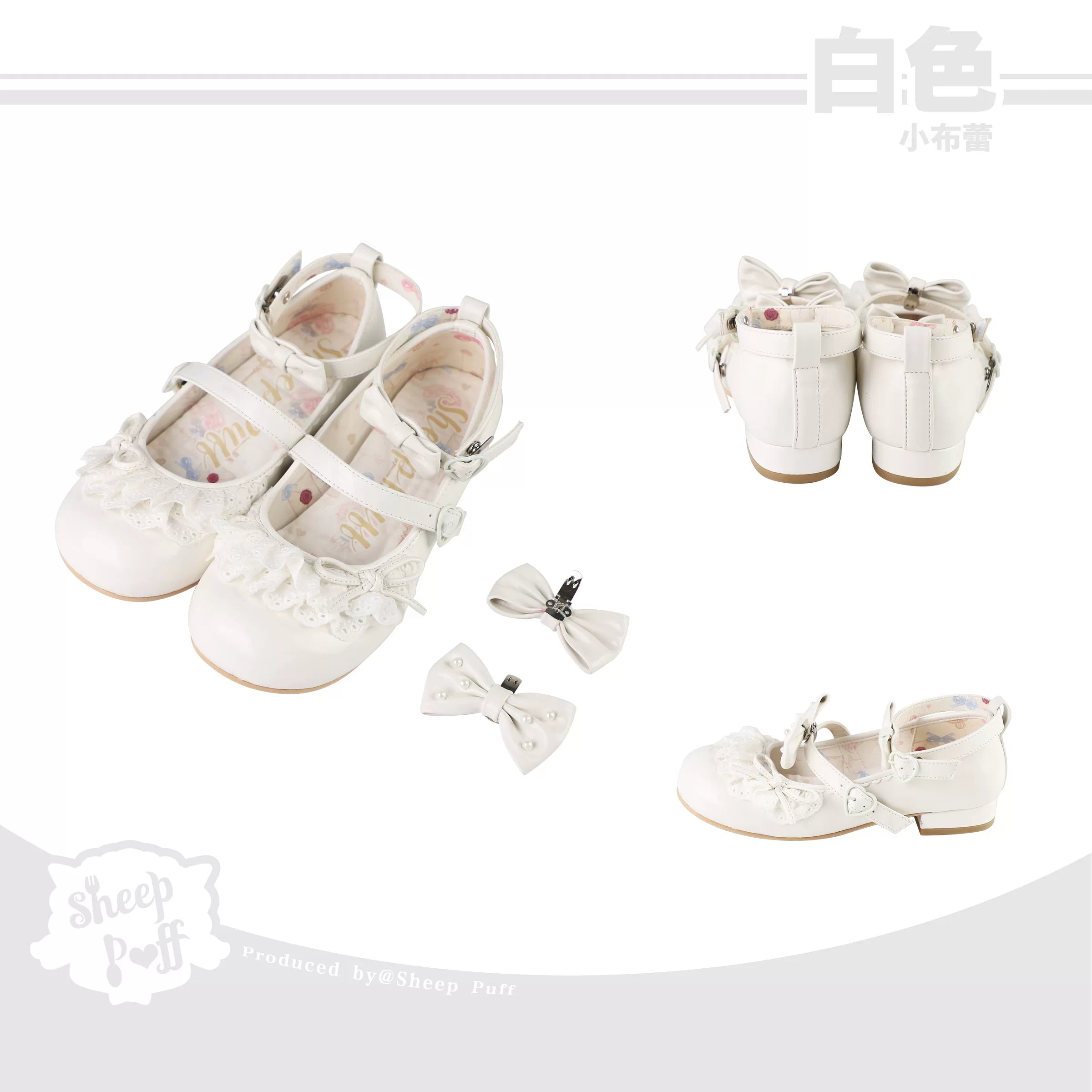 Sheep Puff Little Brulee mid heel Lolita shoes featuring a soft puff design and elegant style, perfect for fashionable outfits.
