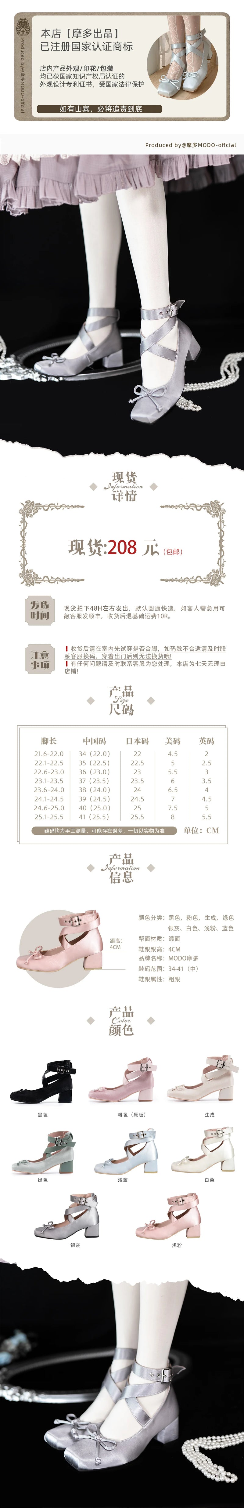 现货丨方圆芭蕾无横带版本丨原创Lolita方头圆头优雅女鞋