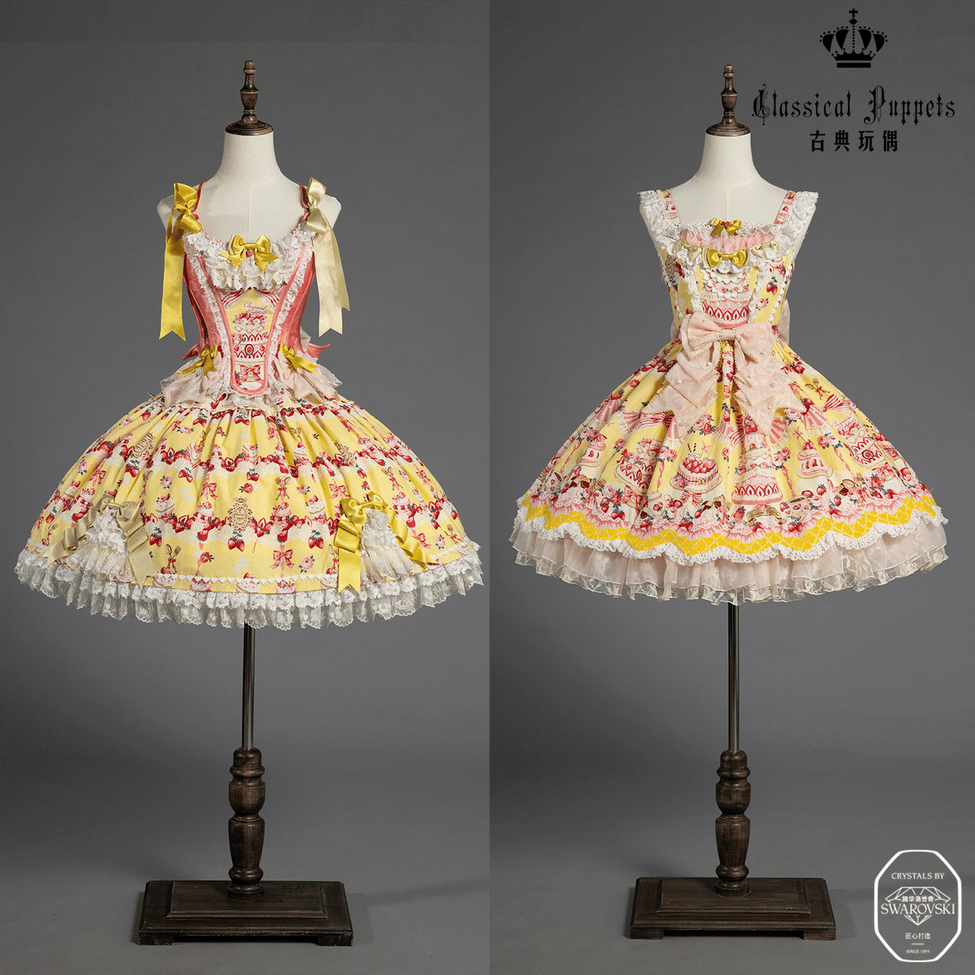 Classical Puppets - Strawberry cake princess