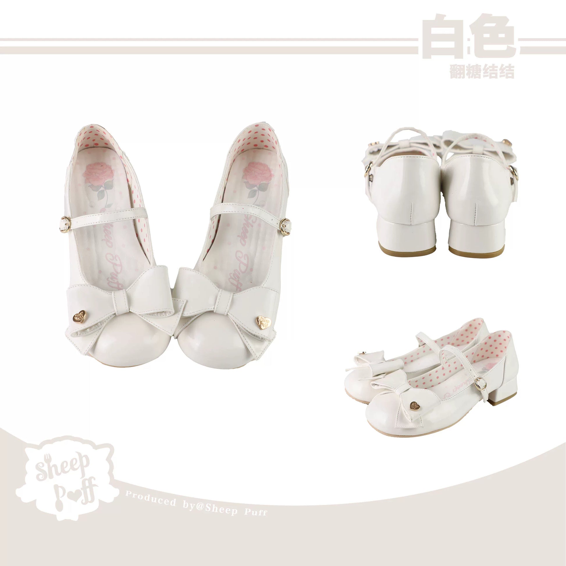 Sheep Puff Sheep Puff Fondant Bow Low Heel Lolita Shoes, beige with decorative sheep puff and fondant bow details