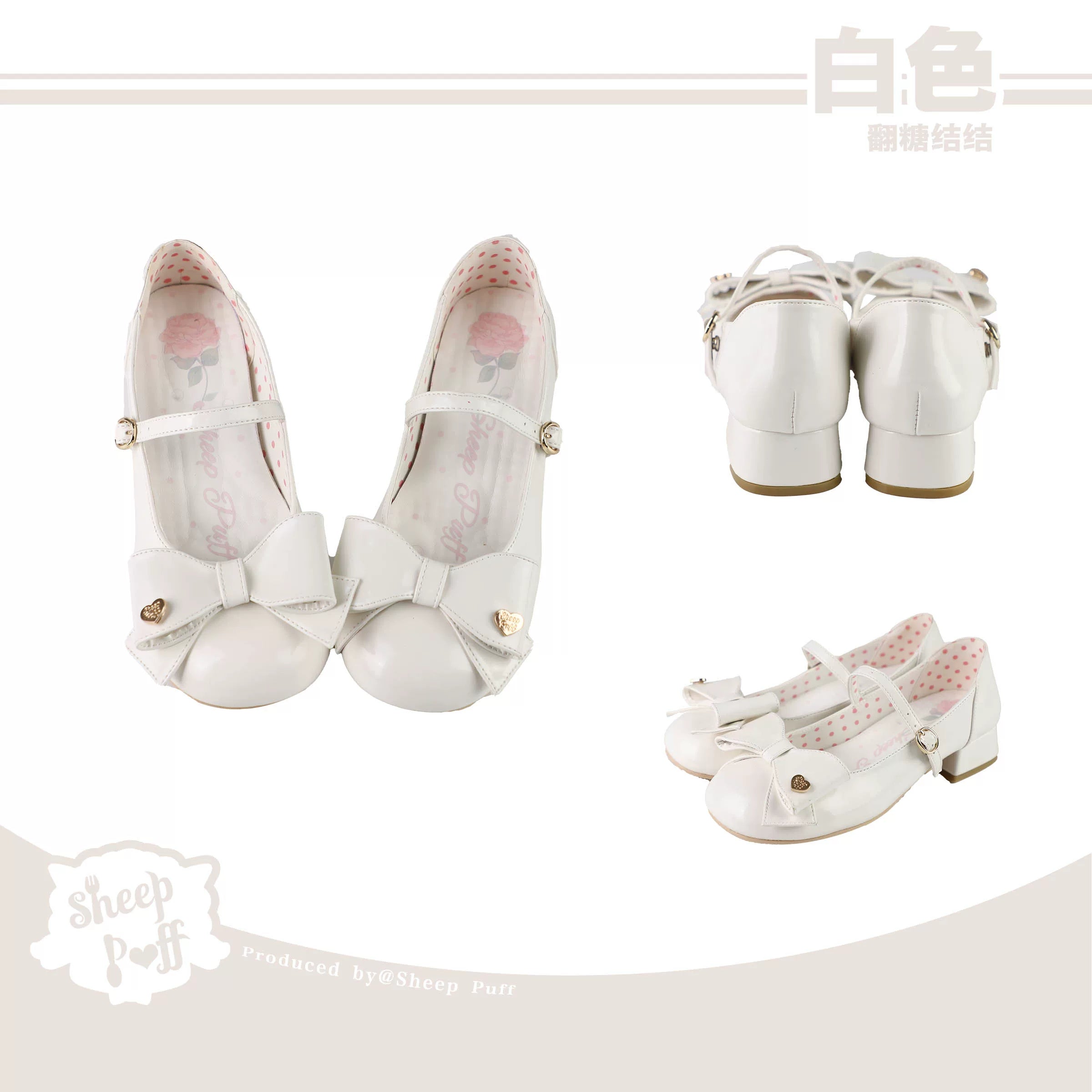 Sheep Puff Sheep Puff Fondant Bow Low Heel Lolita Shoes, beige with decorative sheep puff and fondant bow details