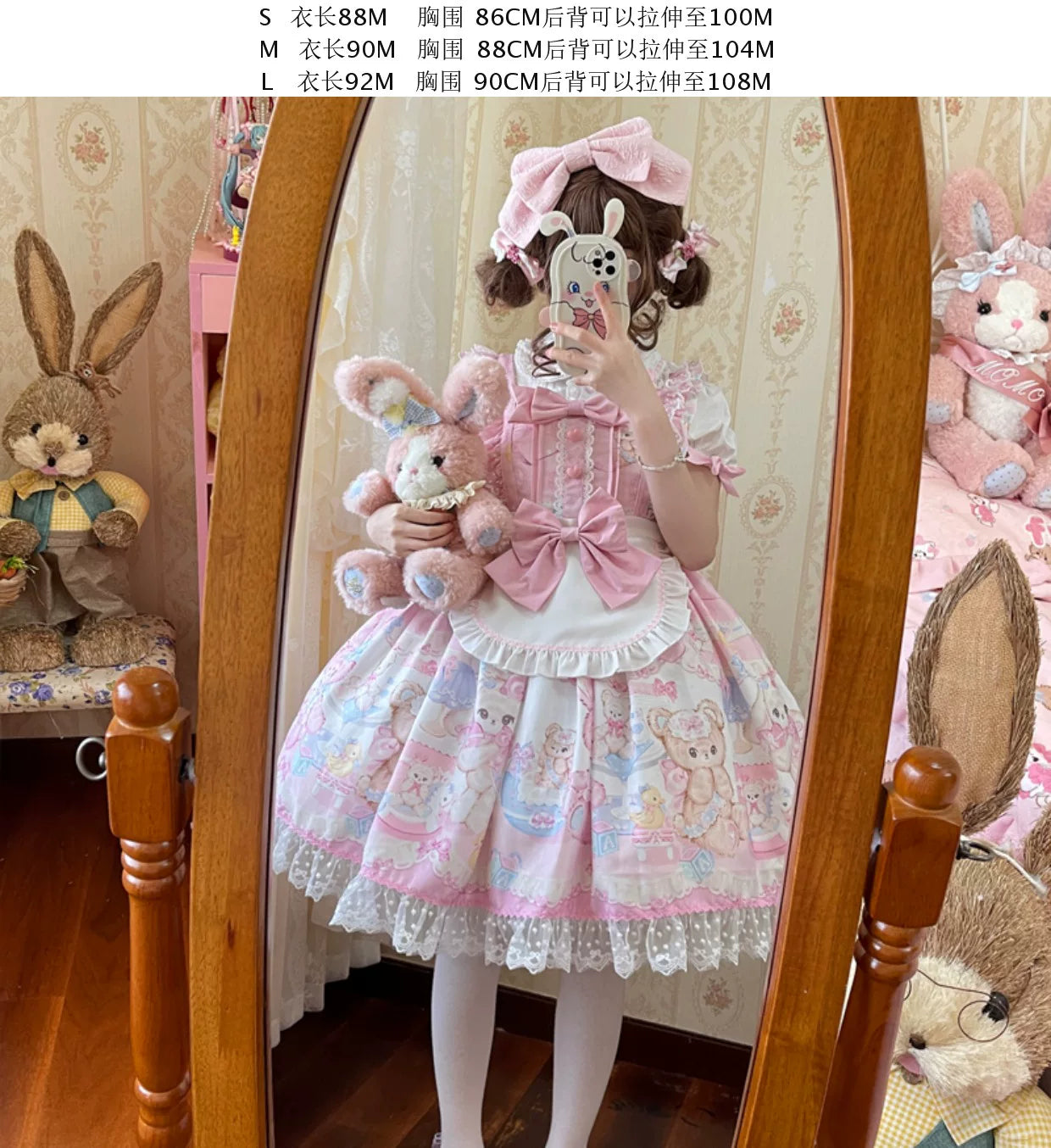 Lady Han Sweet Bunny Bear JSK dress from Lolita Fetch featuring a cute bunny and bear print on a sweet, colorful fabric.