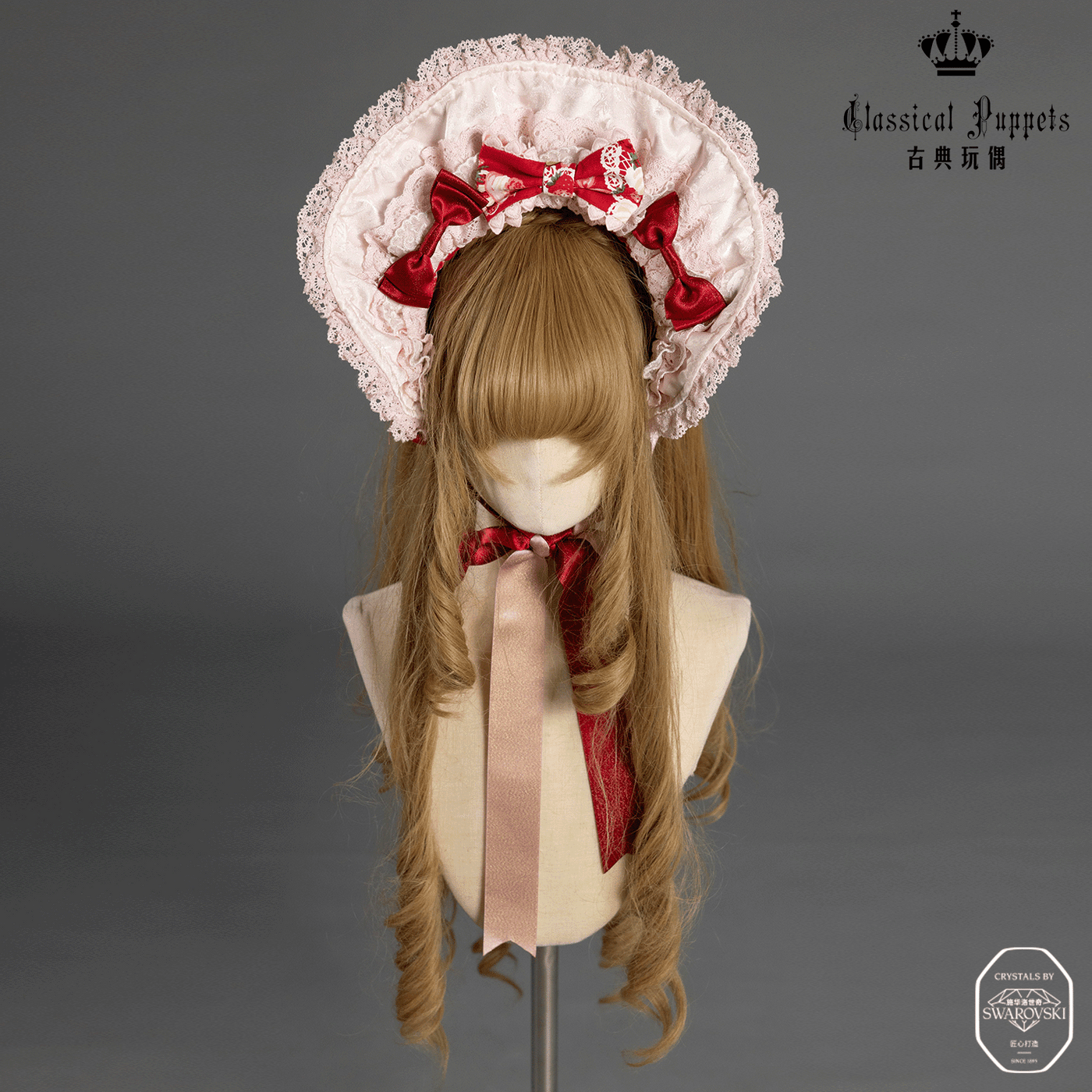 Classical Puppets - Strawberry Cake Princess Hair Accessories Bundle