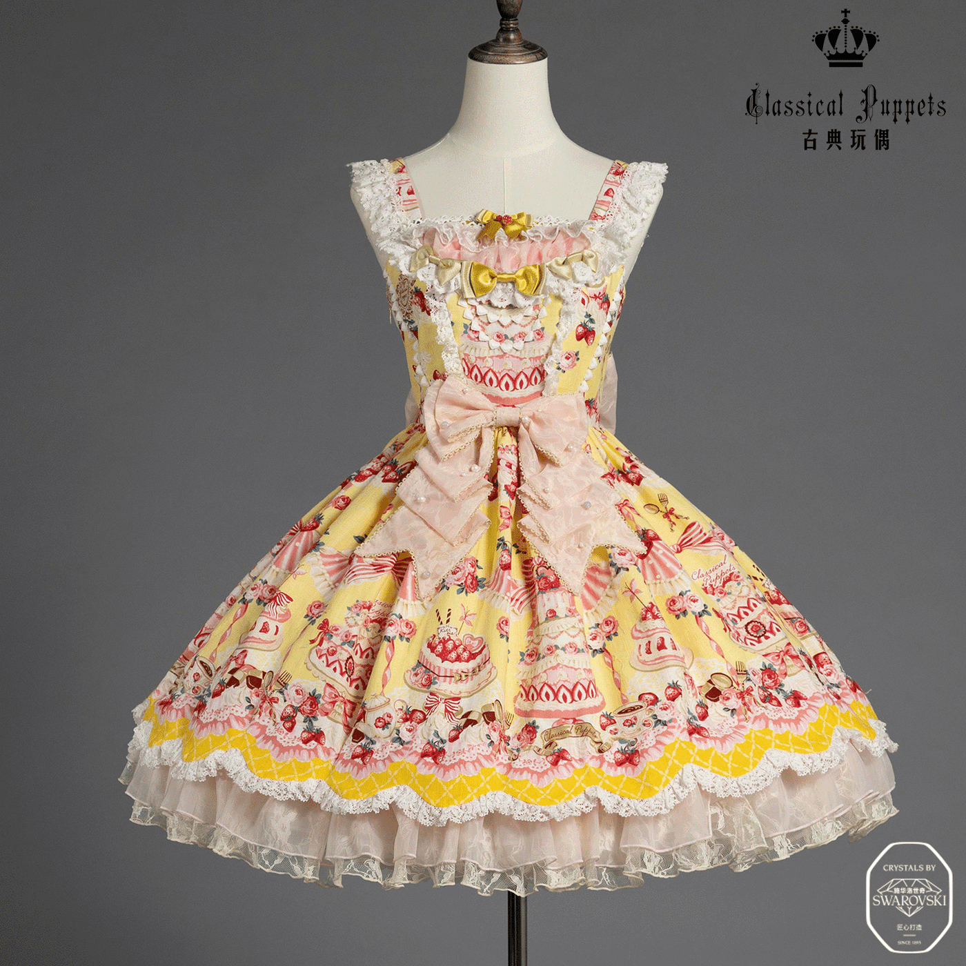 Classical Puppets - Strawberry cake princess
