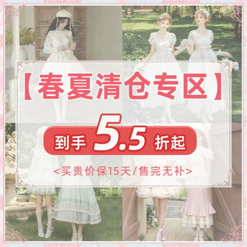 With PUJI - Spring and Summer Clearance Zone - Lolita Fashion Selection detail view 4