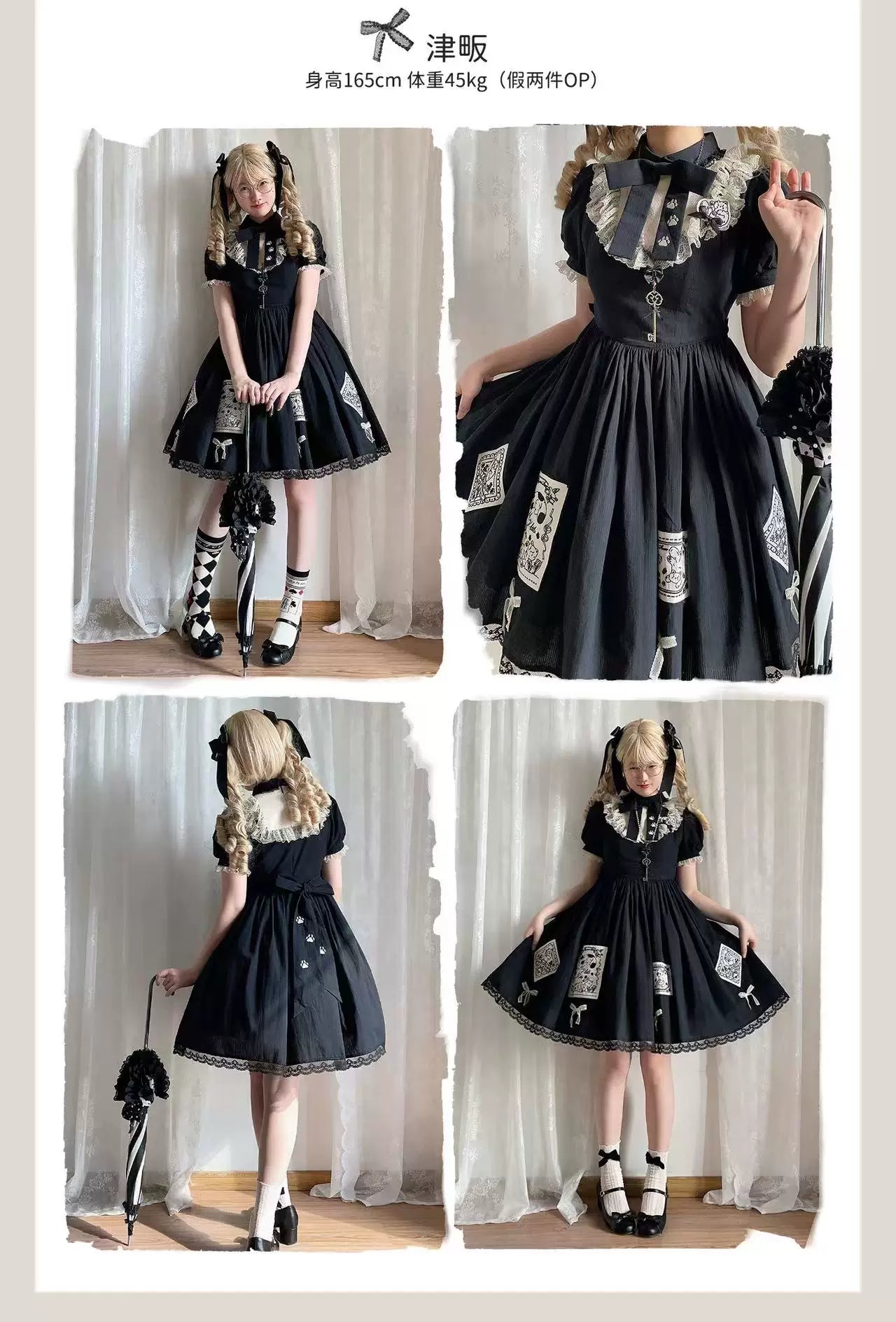 WF - My Little Kitten - Selectable Gothic Lolita Dresses