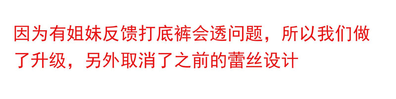逸斓汀雨 - 30cm 多蓬度 狗短飞天款 卡门款 无骨软纱裙撑 - 细节图 6