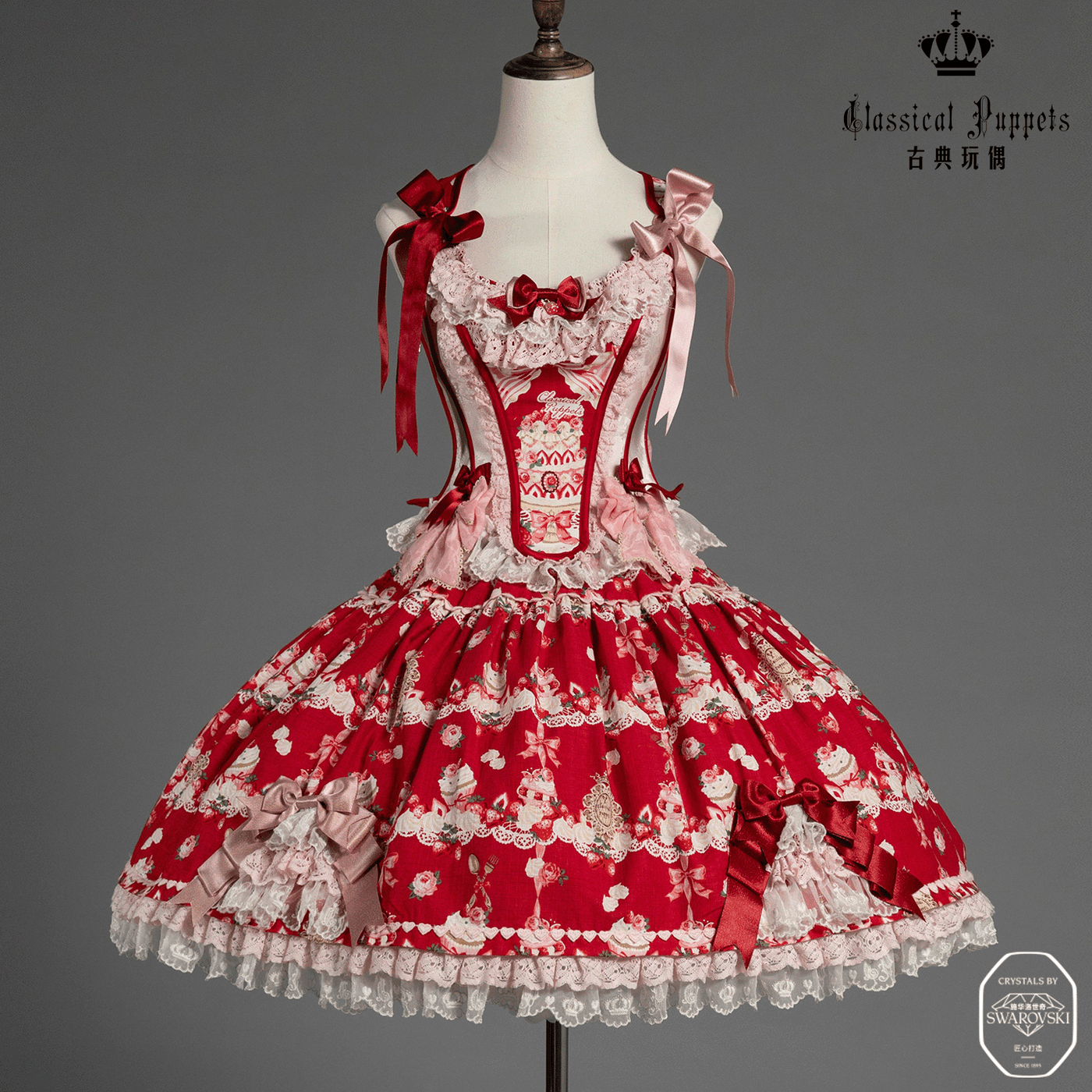 Classical Puppets - Strawberry cake princess