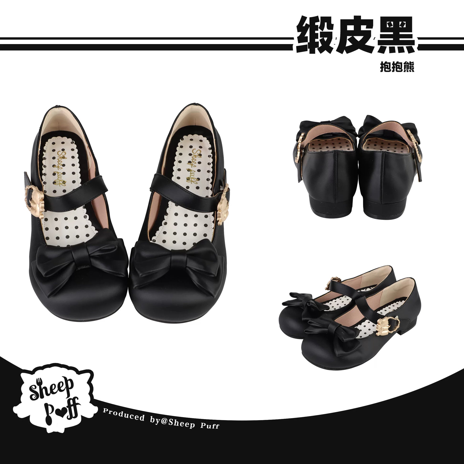 Sheep Puff Hugging Bear Lolita Shoes featuring cute bear design and soft material, perfect for stylish and comfortable footwear.